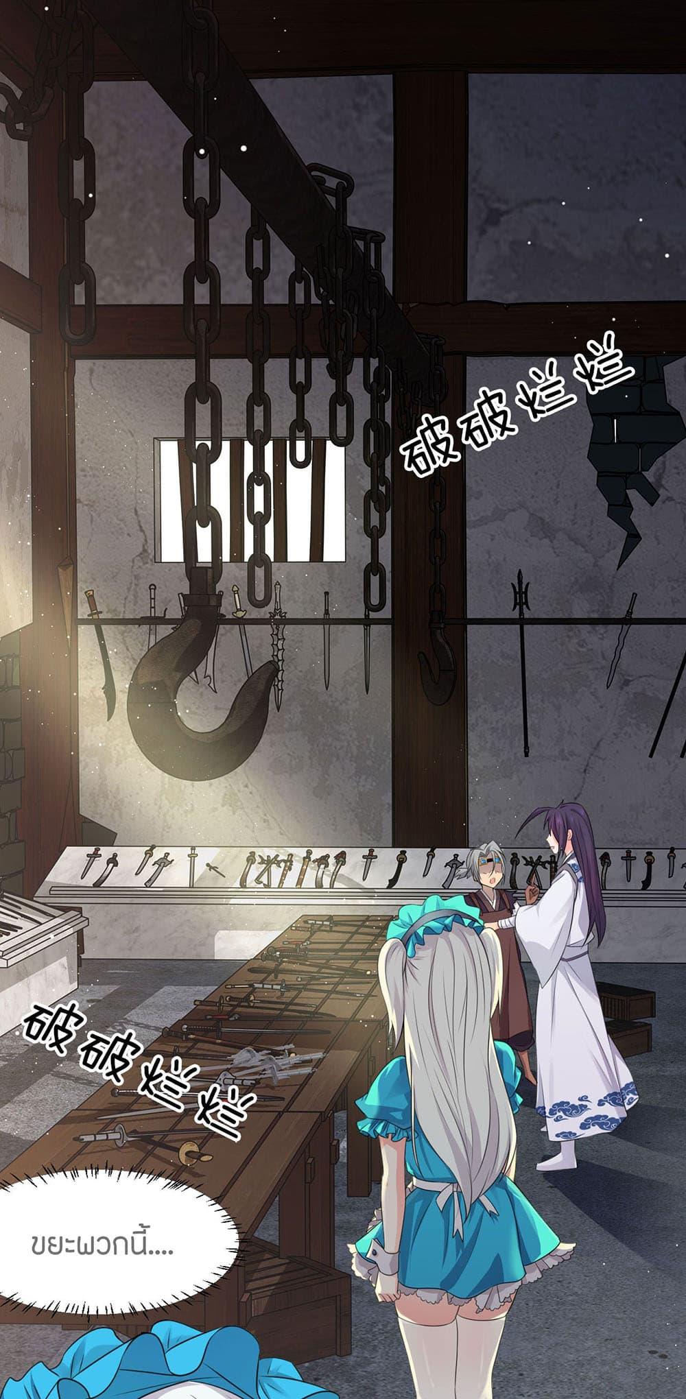 Manga-lc-com อ่านมังงะ อ่านการ์ตูน ออนไลน์ ฟรี I Just Need to Pick Up a Female Disciple ตอนที่ 1 2 3 4 5 6 7 8 9 10 11 12 13 14 ฟรี ไม่มีโฆษณา Manga-lc - อ่าน มังงะ อ่าน การ์ตูน ออนไลน์ อ่านมังงะ ฟรี