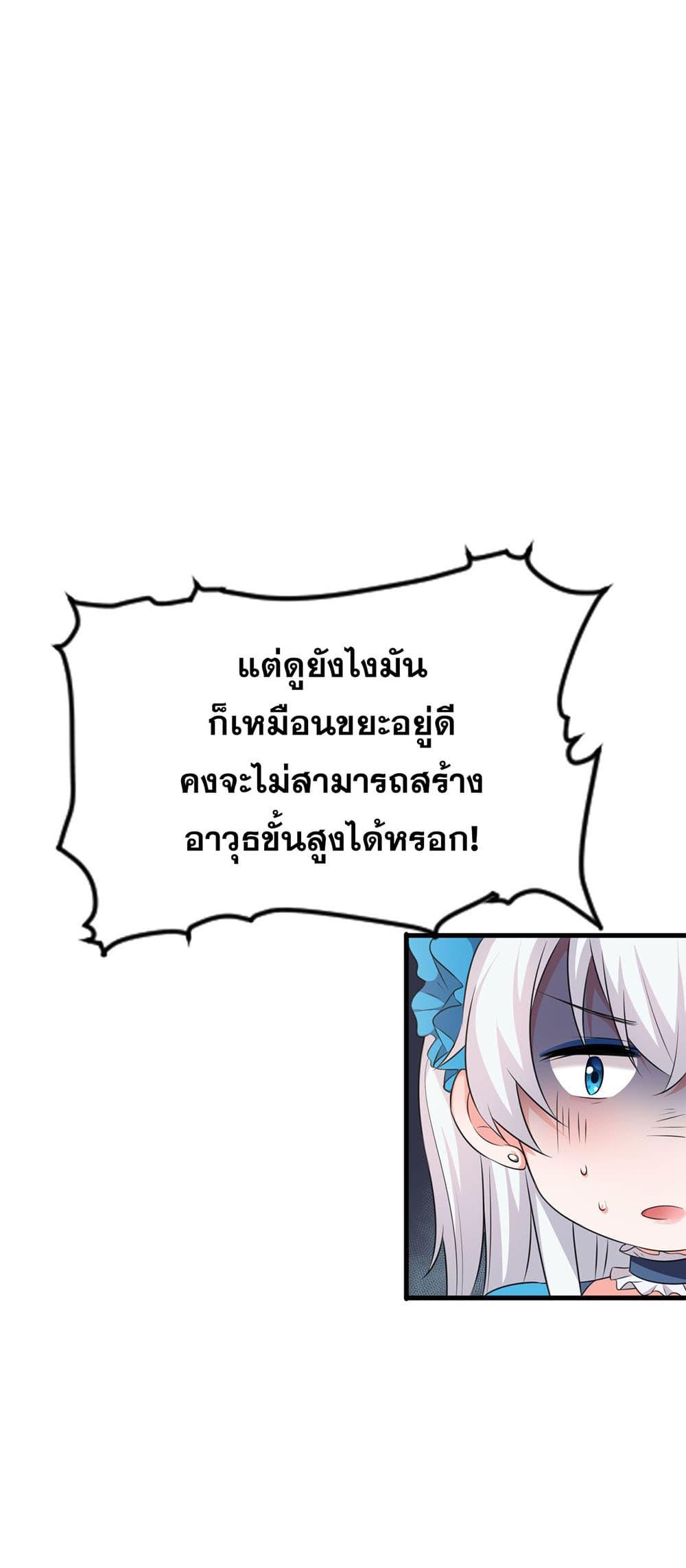 Manga-lc-com อ่านมังงะ อ่านการ์ตูน ออนไลน์ ฟรี I Just Need to Pick Up a Female Disciple ตอนที่ 1 2 3 4 5 6 7 8 9 10 11 12 13 14 ฟรี ไม่มีโฆษณา Manga-lc - อ่าน มังงะ อ่าน การ์ตูน ออนไลน์ อ่านมังงะ ฟรี