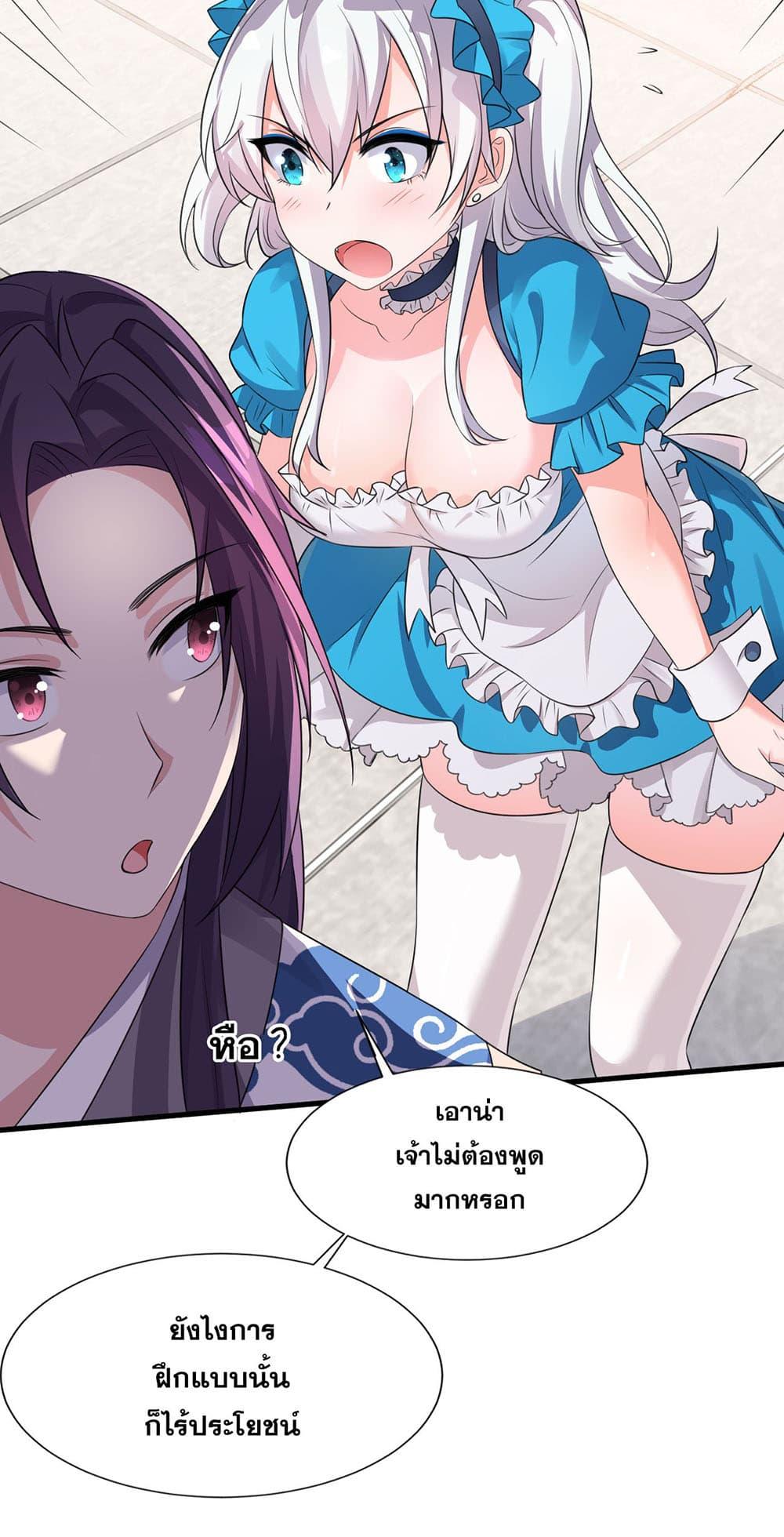 Manga-lc-com อ่านมังงะ อ่านการ์ตูน ออนไลน์ ฟรี I Just Need to Pick Up a Female Disciple ตอนที่ 1 2 3 4 5 6 7 8 9 10 11 12 13 14 ฟรี ไม่มีโฆษณา Manga-lc - อ่าน มังงะ อ่าน การ์ตูน ออนไลน์ อ่านมังงะ ฟรี