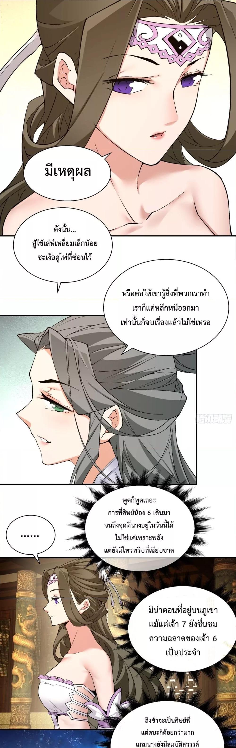 Manga-lc-com อ่านมังงะ อ่านการ์ตูน ออนไลน์ ฟรี MyDisciplesAr ตอนที่ 1 2 3 4 5 6 7 8 9 10 11 12 13 14 ฟรี ไม่มีโฆษณา Manga-lc - อ่าน มังงะ อ่าน การ์ตูน ออนไลน์ อ่านมังงะ ฟรี