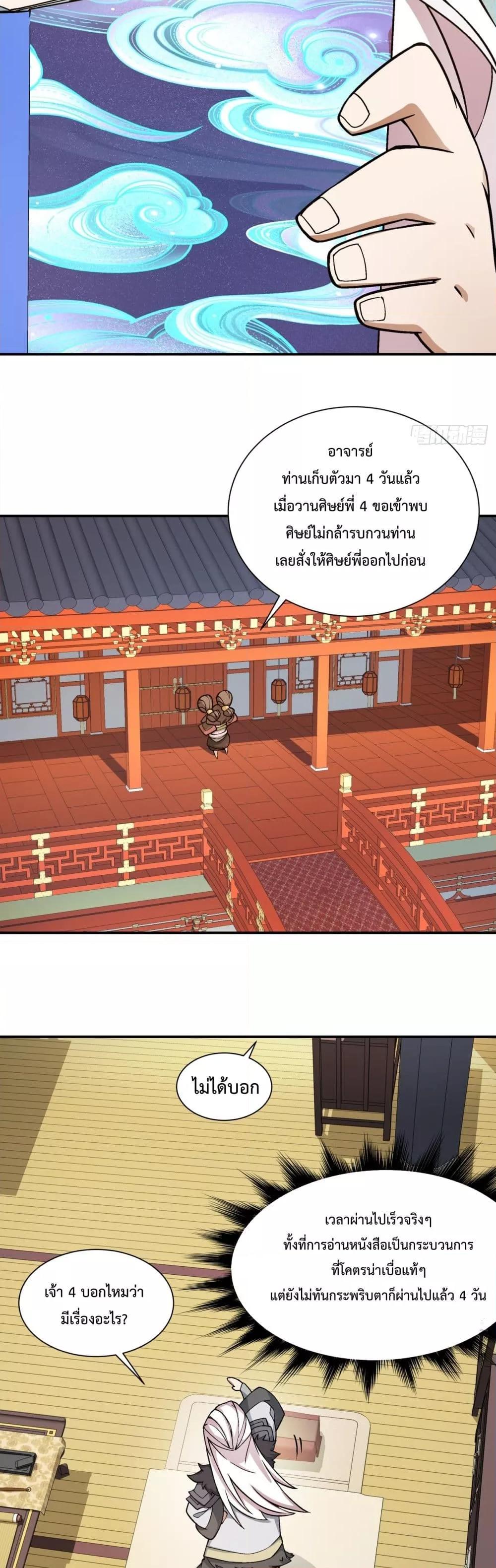Manga-lc-com อ่านมังงะ อ่านการ์ตูน ออนไลน์ ฟรี MyDisciplesAr ตอนที่ 1 2 3 4 5 6 7 8 9 10 11 12 13 14 ฟรี ไม่มีโฆษณา Manga-lc - อ่าน มังงะ อ่าน การ์ตูน ออนไลน์ อ่านมังงะ ฟรี