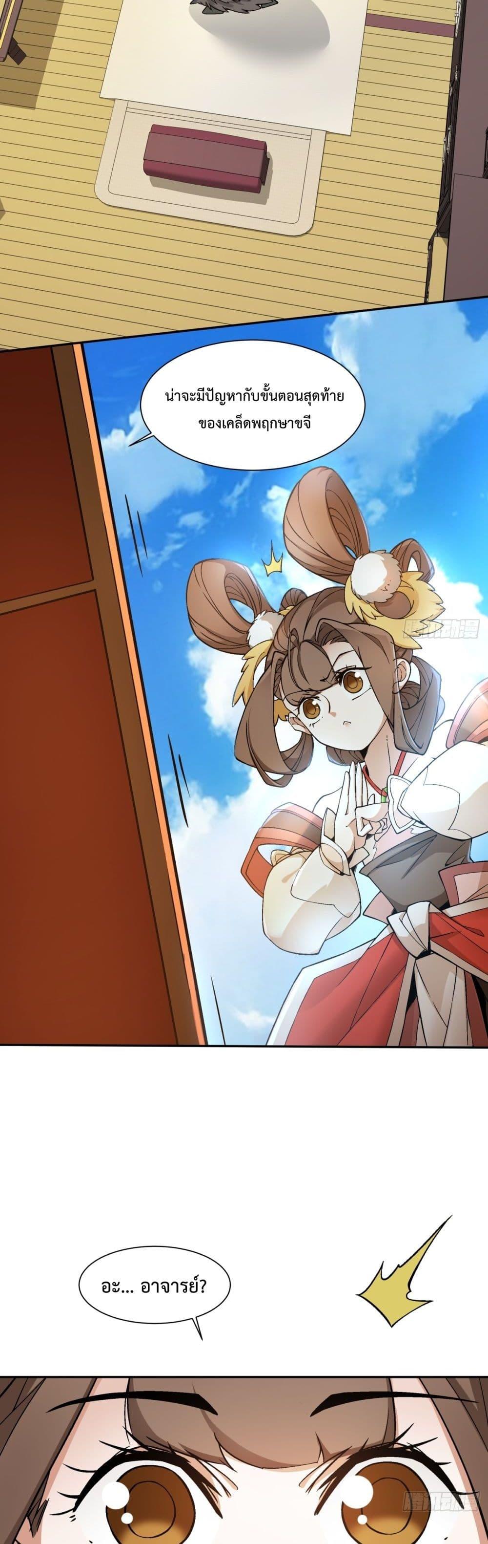 Manga-lc-com อ่านมังงะ อ่านการ์ตูน ออนไลน์ ฟรี MyDisciplesAr ตอนที่ 1 2 3 4 5 6 7 8 9 10 11 12 13 14 ฟรี ไม่มีโฆษณา Manga-lc - อ่าน มังงะ อ่าน การ์ตูน ออนไลน์ อ่านมังงะ ฟรี