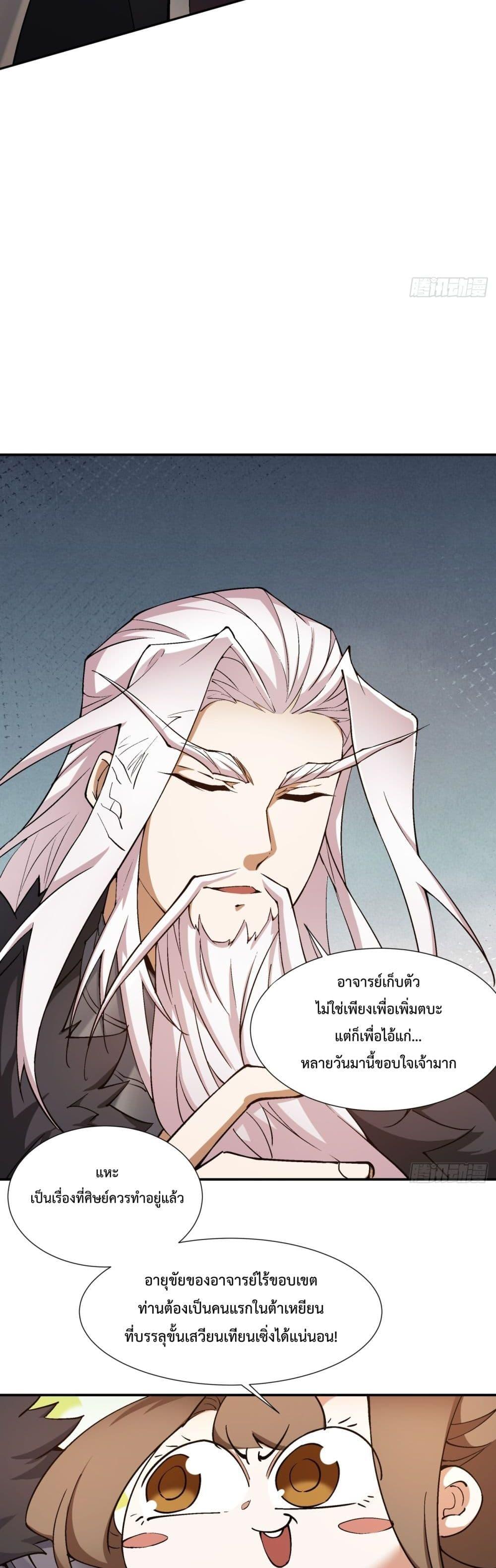 Manga-lc-com อ่านมังงะ อ่านการ์ตูน ออนไลน์ ฟรี MyDisciplesAr ตอนที่ 1 2 3 4 5 6 7 8 9 10 11 12 13 14 ฟรี ไม่มีโฆษณา Manga-lc - อ่าน มังงะ อ่าน การ์ตูน ออนไลน์ อ่านมังงะ ฟรี