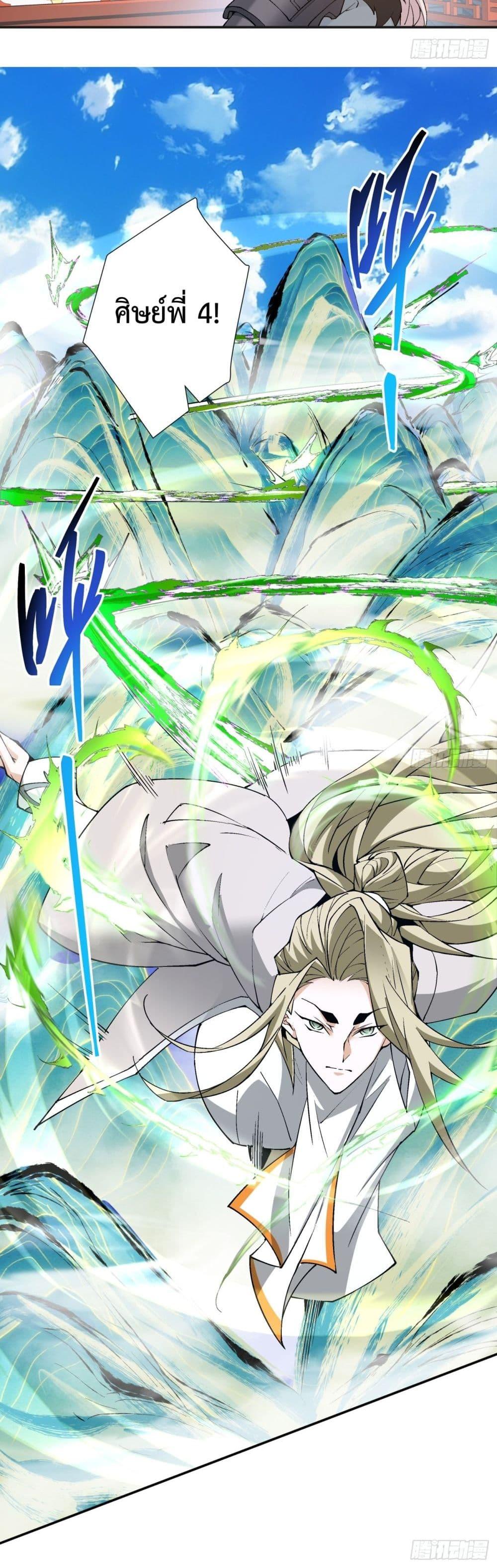 Manga-lc-com อ่านมังงะ อ่านการ์ตูน ออนไลน์ ฟรี MyDisciplesAr ตอนที่ 1 2 3 4 5 6 7 8 9 10 11 12 13 14 ฟรี ไม่มีโฆษณา Manga-lc - อ่าน มังงะ อ่าน การ์ตูน ออนไลน์ อ่านมังงะ ฟรี