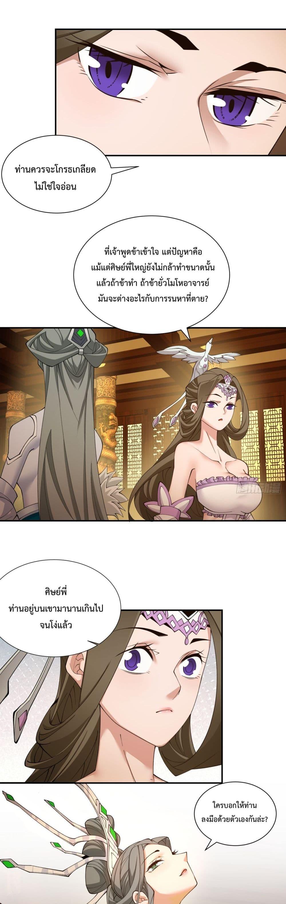 Manga-lc-com อ่านมังงะ อ่านการ์ตูน ออนไลน์ ฟรี MyDisciplesAr ตอนที่ 1 2 3 4 5 6 7 8 9 10 11 12 13 14 ฟรี ไม่มีโฆษณา Manga-lc - อ่าน มังงะ อ่าน การ์ตูน ออนไลน์ อ่านมังงะ ฟรี