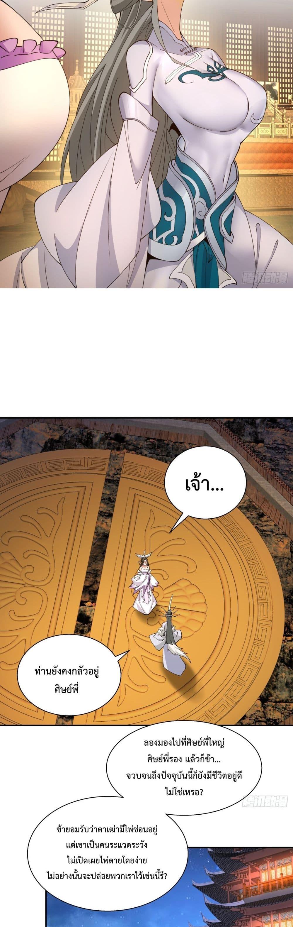 Manga-lc-com อ่านมังงะ อ่านการ์ตูน ออนไลน์ ฟรี MyDisciplesAr ตอนที่ 1 2 3 4 5 6 7 8 9 10 11 12 13 14 ฟรี ไม่มีโฆษณา Manga-lc - อ่าน มังงะ อ่าน การ์ตูน ออนไลน์ อ่านมังงะ ฟรี