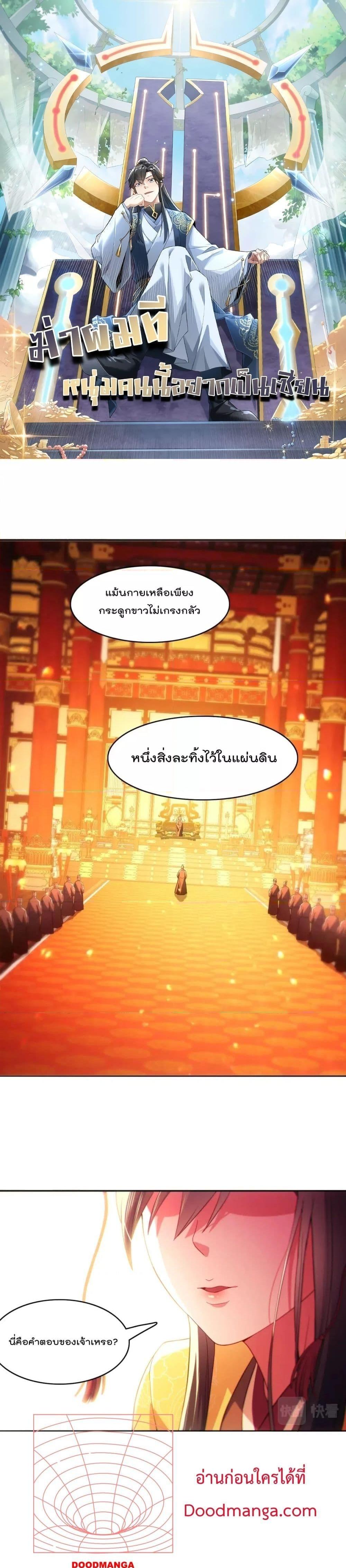 Manga-lc-com อ่านมังงะ อ่านการ์ตูน ออนไลน์ ฟรี If I die, I’ll be invincible – ฆ่าผมที หนุ่มคนนี้อยากเป็นเซียน ตอนที่ 1 2 3 4 5 6 7 8 9 10 11 12 13 14 ฟรี ไม่มีโฆษณา Manga-lc - อ่าน มังงะ อ่าน การ์ตูน ออนไลน์ อ่านมังงะ ฟรี