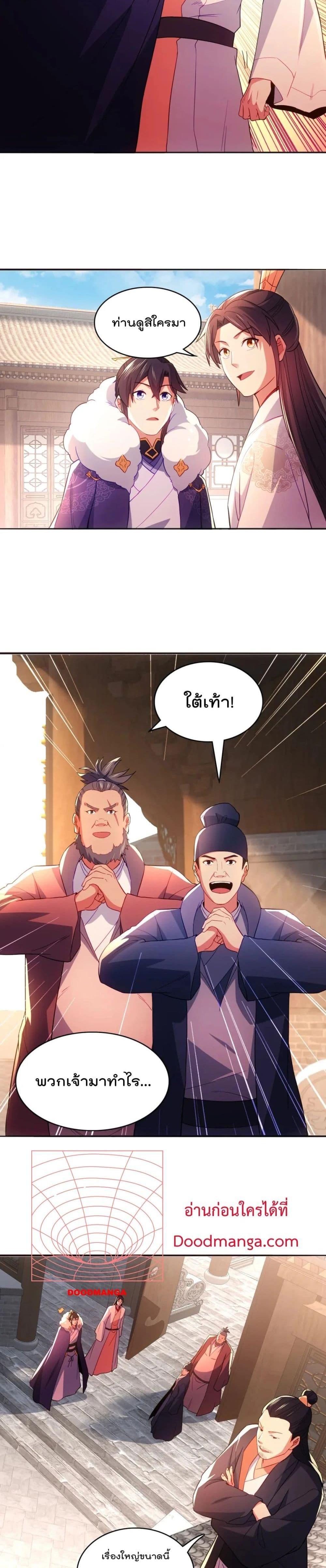 Manga-lc-com อ่านมังงะ อ่านการ์ตูน ออนไลน์ ฟรี If I die, I’ll be invincible – ฆ่าผมที หนุ่มคนนี้อยากเป็นเซียน ตอนที่ 1 2 3 4 5 6 7 8 9 10 11 12 13 14 ฟรี ไม่มีโฆษณา Manga-lc - อ่าน มังงะ อ่าน การ์ตูน ออนไลน์ อ่านมังงะ ฟรี