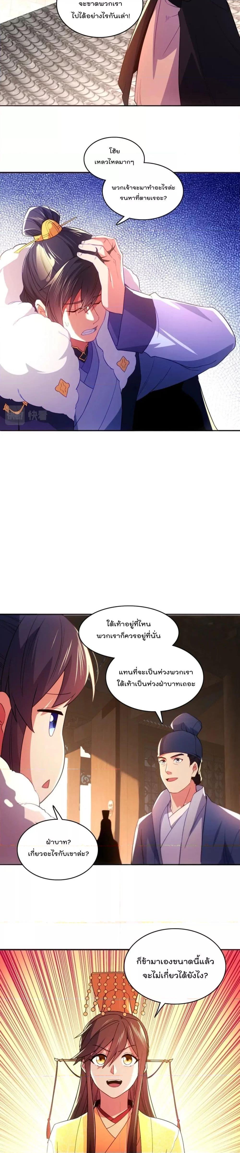 Manga-lc-com อ่านมังงะ อ่านการ์ตูน ออนไลน์ ฟรี If I die, I’ll be invincible – ฆ่าผมที หนุ่มคนนี้อยากเป็นเซียน ตอนที่ 1 2 3 4 5 6 7 8 9 10 11 12 13 14 ฟรี ไม่มีโฆษณา Manga-lc - อ่าน มังงะ อ่าน การ์ตูน ออนไลน์ อ่านมังงะ ฟรี