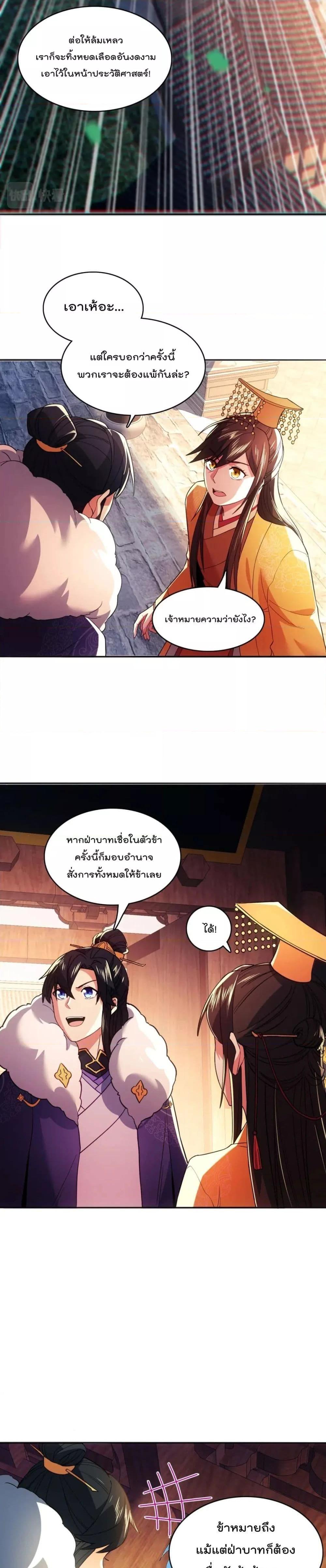 Manga-lc-com อ่านมังงะ อ่านการ์ตูน ออนไลน์ ฟรี If I die, I’ll be invincible – ฆ่าผมที หนุ่มคนนี้อยากเป็นเซียน ตอนที่ 1 2 3 4 5 6 7 8 9 10 11 12 13 14 ฟรี ไม่มีโฆษณา Manga-lc - อ่าน มังงะ อ่าน การ์ตูน ออนไลน์ อ่านมังงะ ฟรี