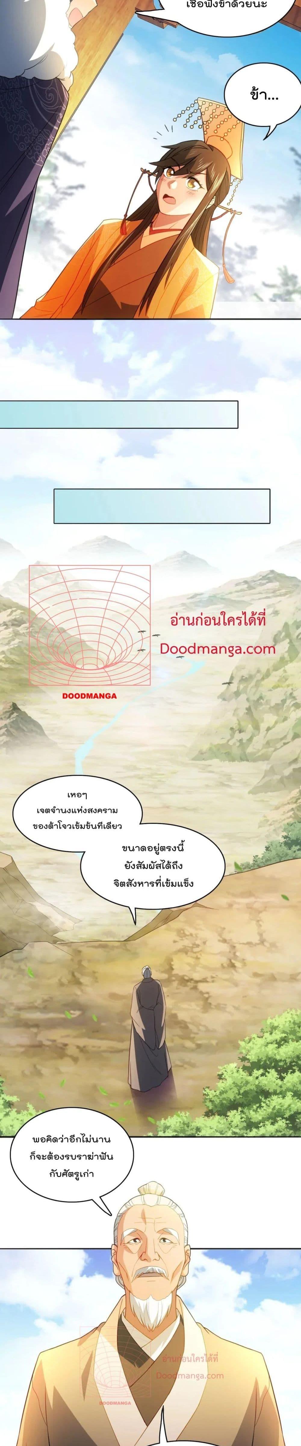 Manga-lc-com อ่านมังงะ อ่านการ์ตูน ออนไลน์ ฟรี If I die, I’ll be invincible – ฆ่าผมที หนุ่มคนนี้อยากเป็นเซียน ตอนที่ 1 2 3 4 5 6 7 8 9 10 11 12 13 14 ฟรี ไม่มีโฆษณา Manga-lc - อ่าน มังงะ อ่าน การ์ตูน ออนไลน์ อ่านมังงะ ฟรี