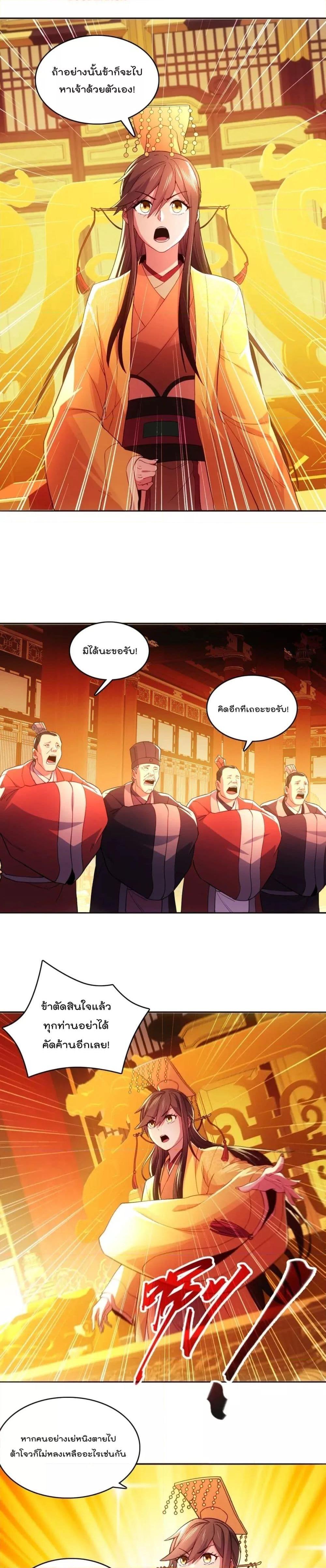 Manga-lc-com อ่านมังงะ อ่านการ์ตูน ออนไลน์ ฟรี If I die, I’ll be invincible – ฆ่าผมที หนุ่มคนนี้อยากเป็นเซียน ตอนที่ 1 2 3 4 5 6 7 8 9 10 11 12 13 14 ฟรี ไม่มีโฆษณา Manga-lc - อ่าน มังงะ อ่าน การ์ตูน ออนไลน์ อ่านมังงะ ฟรี