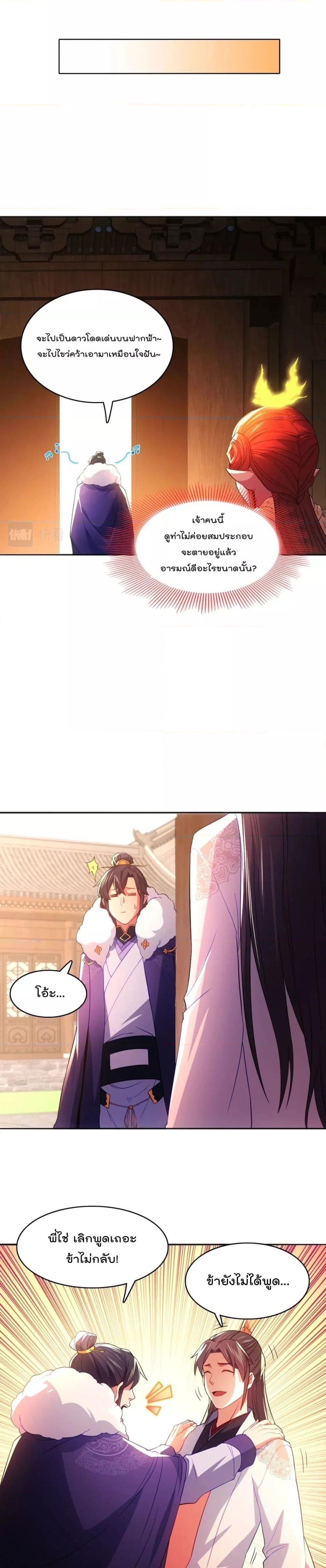 Manga-lc-com อ่านมังงะ อ่านการ์ตูน ออนไลน์ ฟรี If I die, I’ll be invincible – ฆ่าผมที หนุ่มคนนี้อยากเป็นเซียน ตอนที่ 1 2 3 4 5 6 7 8 9 10 11 12 13 14 ฟรี ไม่มีโฆษณา Manga-lc - อ่าน มังงะ อ่าน การ์ตูน ออนไลน์ อ่านมังงะ ฟรี