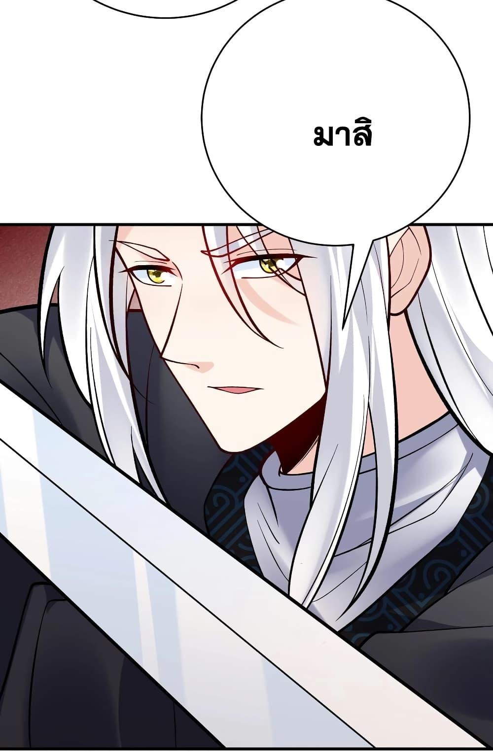 Manga-lc-com อ่านมังงะ อ่านการ์ตูน ออนไลน์ ฟรี This Villain Has a Little Conscience, But Not Much! ตอนที่ 1 2 3 4 5 6 7 8 9 10 11 12 13 14 ฟรี ไม่มีโฆษณา Manga-lc - อ่าน มังงะ อ่าน การ์ตูน ออนไลน์ อ่านมังงะ ฟรี