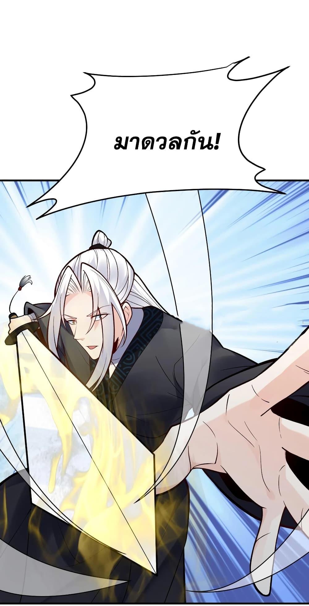 Manga-lc-com อ่านมังงะ อ่านการ์ตูน ออนไลน์ ฟรี This Villain Has a Little Conscience, But Not Much! ตอนที่ 1 2 3 4 5 6 7 8 9 10 11 12 13 14 ฟรี ไม่มีโฆษณา Manga-lc - อ่าน มังงะ อ่าน การ์ตูน ออนไลน์ อ่านมังงะ ฟรี