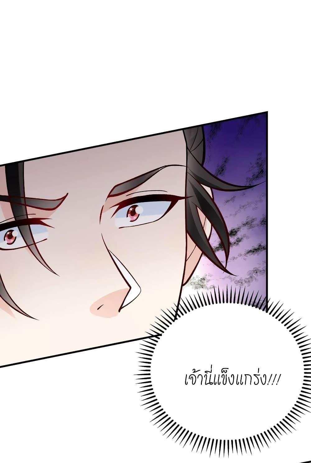 Manga-lc-com อ่านมังงะ อ่านการ์ตูน ออนไลน์ ฟรี This Villain Has a Little Conscience, But Not Much! ตอนที่ 1 2 3 4 5 6 7 8 9 10 11 12 13 14 ฟรี ไม่มีโฆษณา Manga-lc - อ่าน มังงะ อ่าน การ์ตูน ออนไลน์ อ่านมังงะ ฟรี
