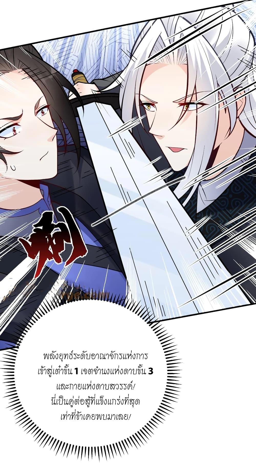 Manga-lc-com อ่านมังงะ อ่านการ์ตูน ออนไลน์ ฟรี This Villain Has a Little Conscience, But Not Much! ตอนที่ 1 2 3 4 5 6 7 8 9 10 11 12 13 14 ฟรี ไม่มีโฆษณา Manga-lc - อ่าน มังงะ อ่าน การ์ตูน ออนไลน์ อ่านมังงะ ฟรี