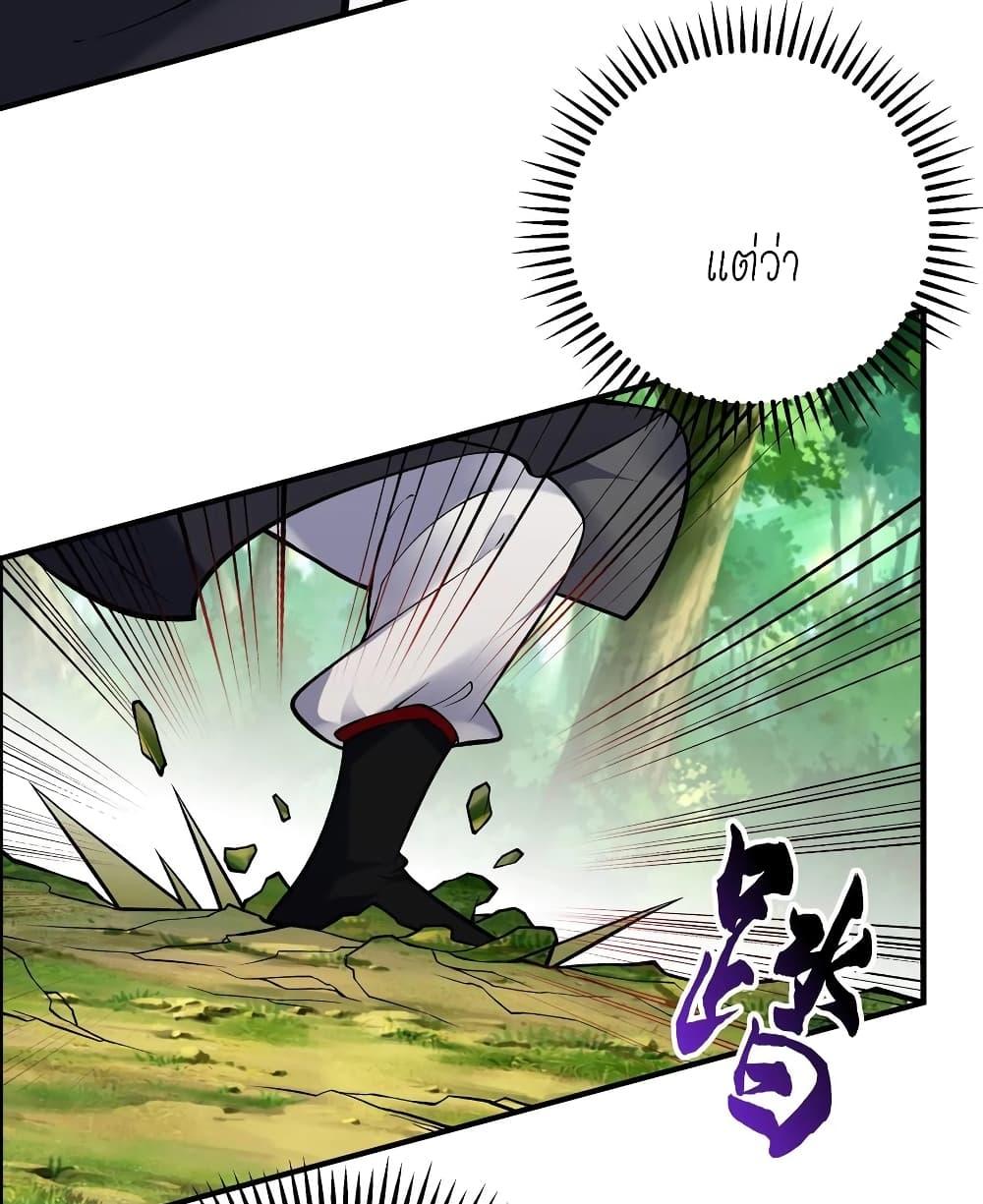 Manga-lc-com อ่านมังงะ อ่านการ์ตูน ออนไลน์ ฟรี This Villain Has a Little Conscience, But Not Much! ตอนที่ 1 2 3 4 5 6 7 8 9 10 11 12 13 14 ฟรี ไม่มีโฆษณา Manga-lc - อ่าน มังงะ อ่าน การ์ตูน ออนไลน์ อ่านมังงะ ฟรี