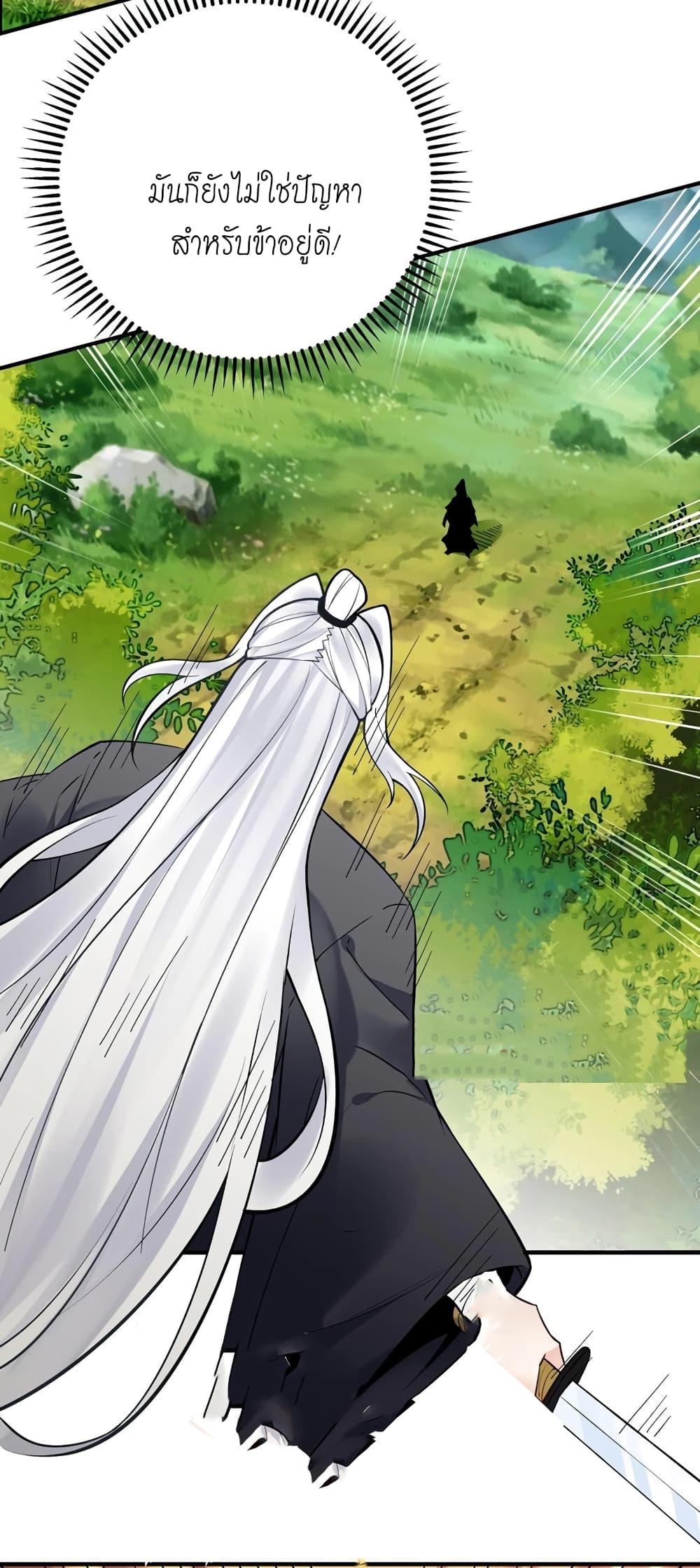 Manga-lc-com อ่านมังงะ อ่านการ์ตูน ออนไลน์ ฟรี This Villain Has a Little Conscience, But Not Much! ตอนที่ 1 2 3 4 5 6 7 8 9 10 11 12 13 14 ฟรี ไม่มีโฆษณา Manga-lc - อ่าน มังงะ อ่าน การ์ตูน ออนไลน์ อ่านมังงะ ฟรี