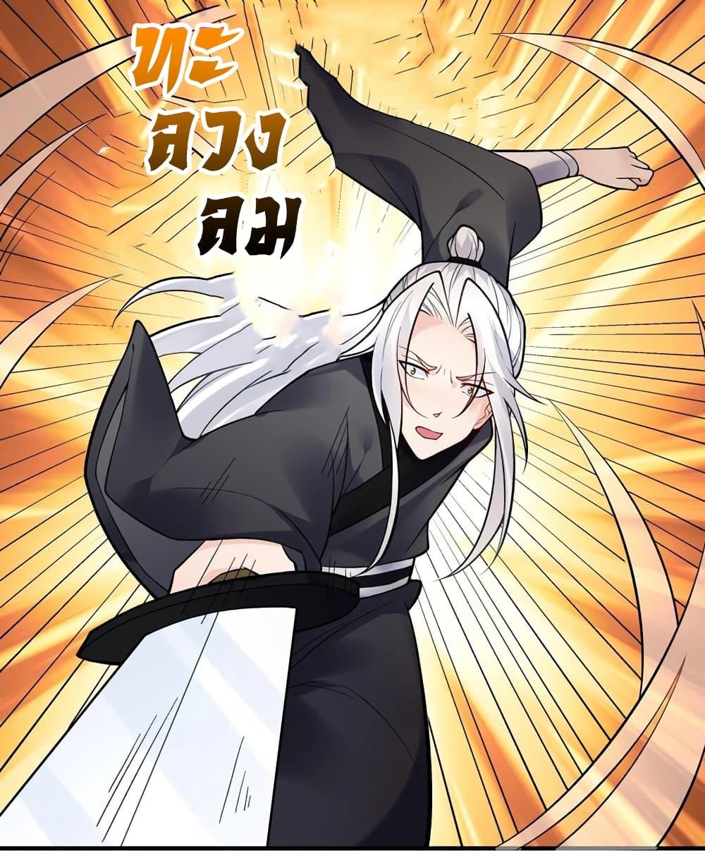 Manga-lc-com อ่านมังงะ อ่านการ์ตูน ออนไลน์ ฟรี This Villain Has a Little Conscience, But Not Much! ตอนที่ 1 2 3 4 5 6 7 8 9 10 11 12 13 14 ฟรี ไม่มีโฆษณา Manga-lc - อ่าน มังงะ อ่าน การ์ตูน ออนไลน์ อ่านมังงะ ฟรี