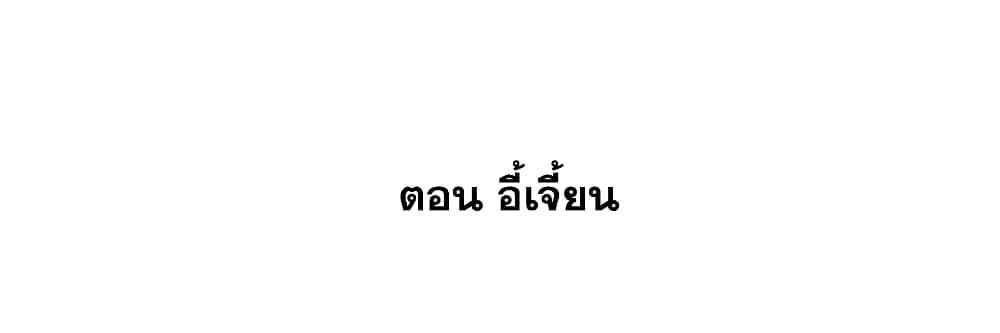 Manga-lc-com อ่านมังงะ อ่านการ์ตูน ออนไลน์ ฟรี This Villain Has a Little Conscience, But Not Much! ตอนที่ 1 2 3 4 5 6 7 8 9 10 11 12 13 14 ฟรี ไม่มีโฆษณา Manga-lc - อ่าน มังงะ อ่าน การ์ตูน ออนไลน์ อ่านมังงะ ฟรี
