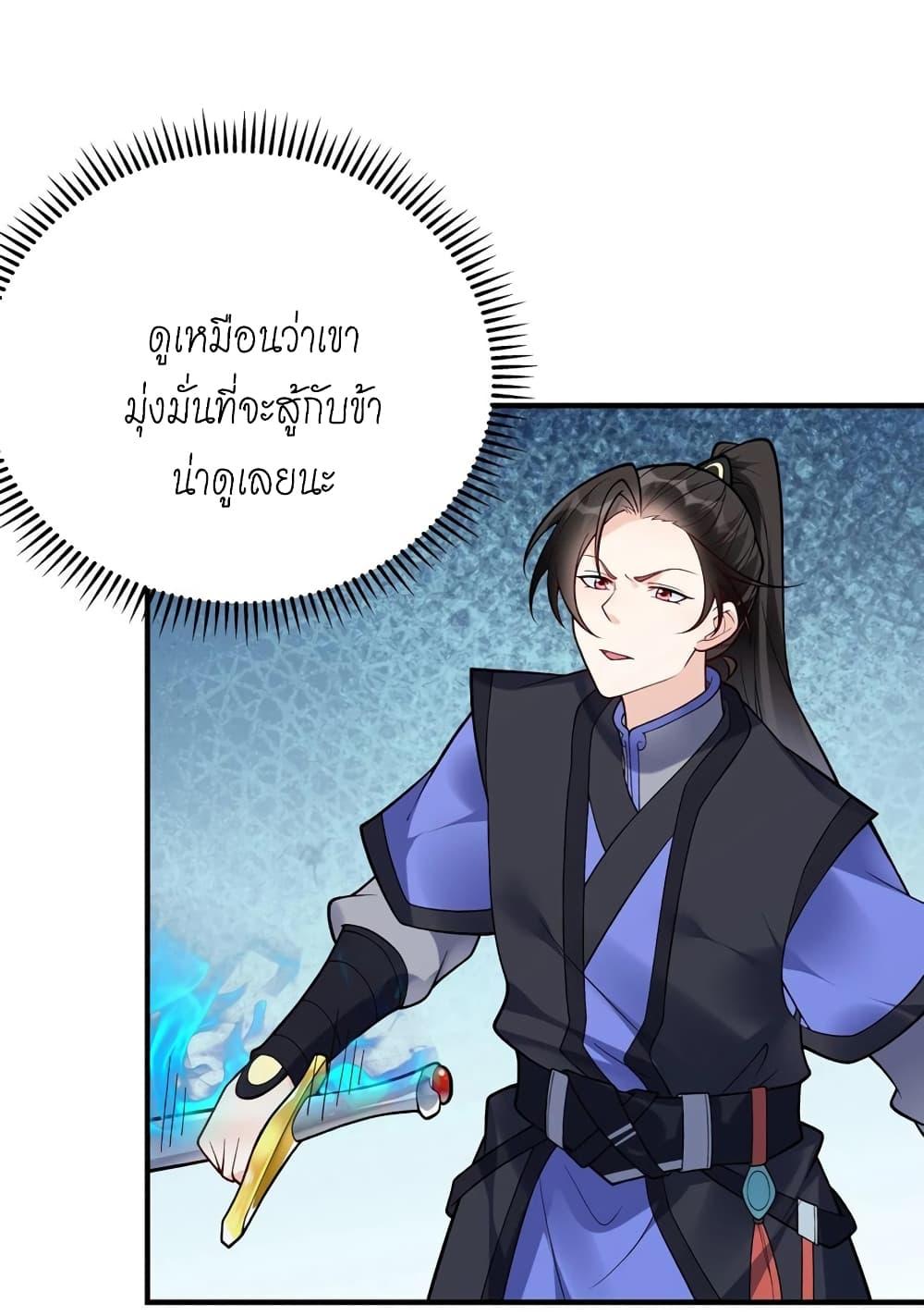 Manga-lc-com อ่านมังงะ อ่านการ์ตูน ออนไลน์ ฟรี This Villain Has a Little Conscience, But Not Much! ตอนที่ 1 2 3 4 5 6 7 8 9 10 11 12 13 14 ฟรี ไม่มีโฆษณา Manga-lc - อ่าน มังงะ อ่าน การ์ตูน ออนไลน์ อ่านมังงะ ฟรี