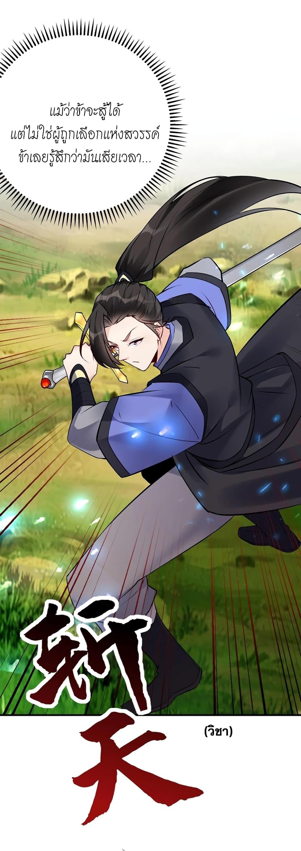 Manga-lc-com อ่านมังงะ อ่านการ์ตูน ออนไลน์ ฟรี This Villain Has a Little Conscience, But Not Much! ตอนที่ 1 2 3 4 5 6 7 8 9 10 11 12 13 14 ฟรี ไม่มีโฆษณา Manga-lc - อ่าน มังงะ อ่าน การ์ตูน ออนไลน์ อ่านมังงะ ฟรี