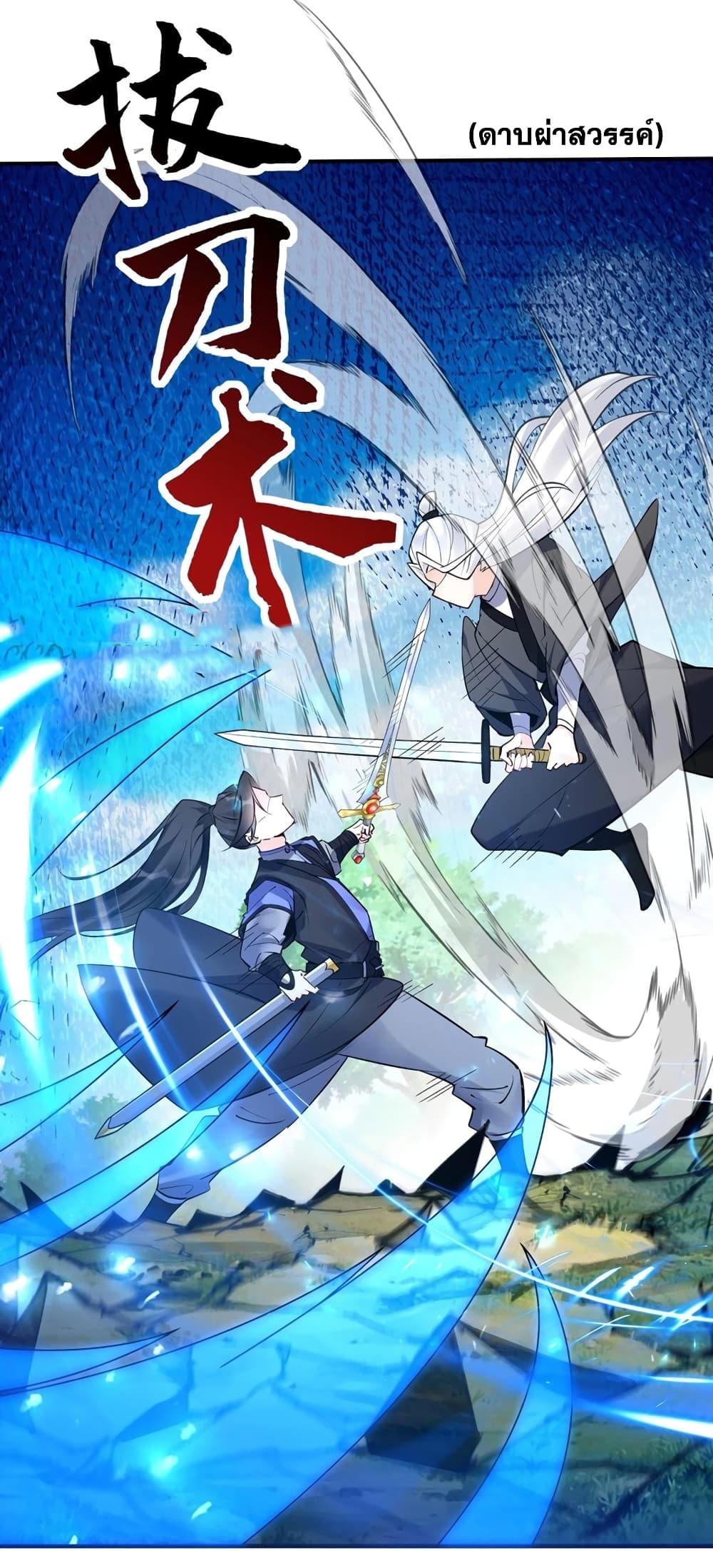 Manga-lc-com อ่านมังงะ อ่านการ์ตูน ออนไลน์ ฟรี This Villain Has a Little Conscience, But Not Much! ตอนที่ 1 2 3 4 5 6 7 8 9 10 11 12 13 14 ฟรี ไม่มีโฆษณา Manga-lc - อ่าน มังงะ อ่าน การ์ตูน ออนไลน์ อ่านมังงะ ฟรี