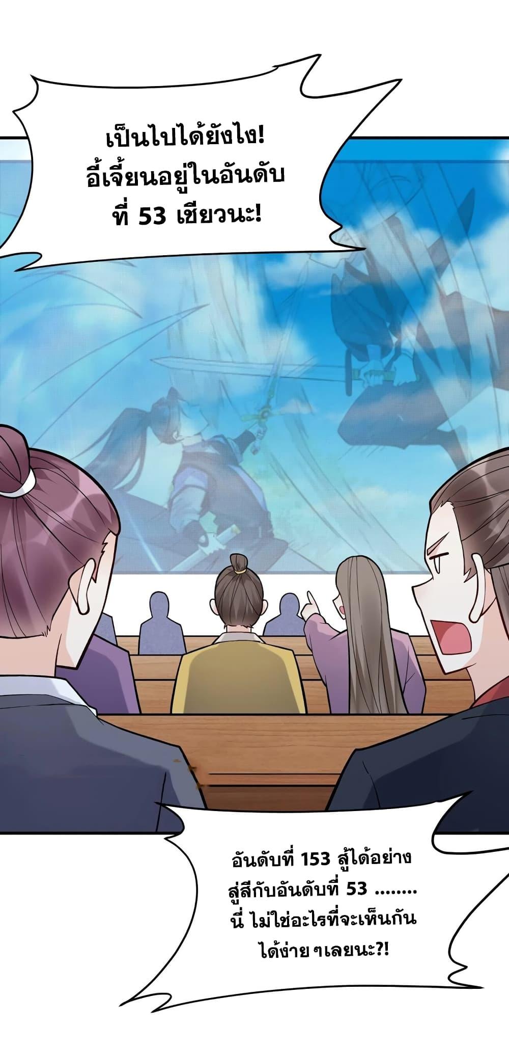 Manga-lc-com อ่านมังงะ อ่านการ์ตูน ออนไลน์ ฟรี This Villain Has a Little Conscience, But Not Much! ตอนที่ 1 2 3 4 5 6 7 8 9 10 11 12 13 14 ฟรี ไม่มีโฆษณา Manga-lc - อ่าน มังงะ อ่าน การ์ตูน ออนไลน์ อ่านมังงะ ฟรี