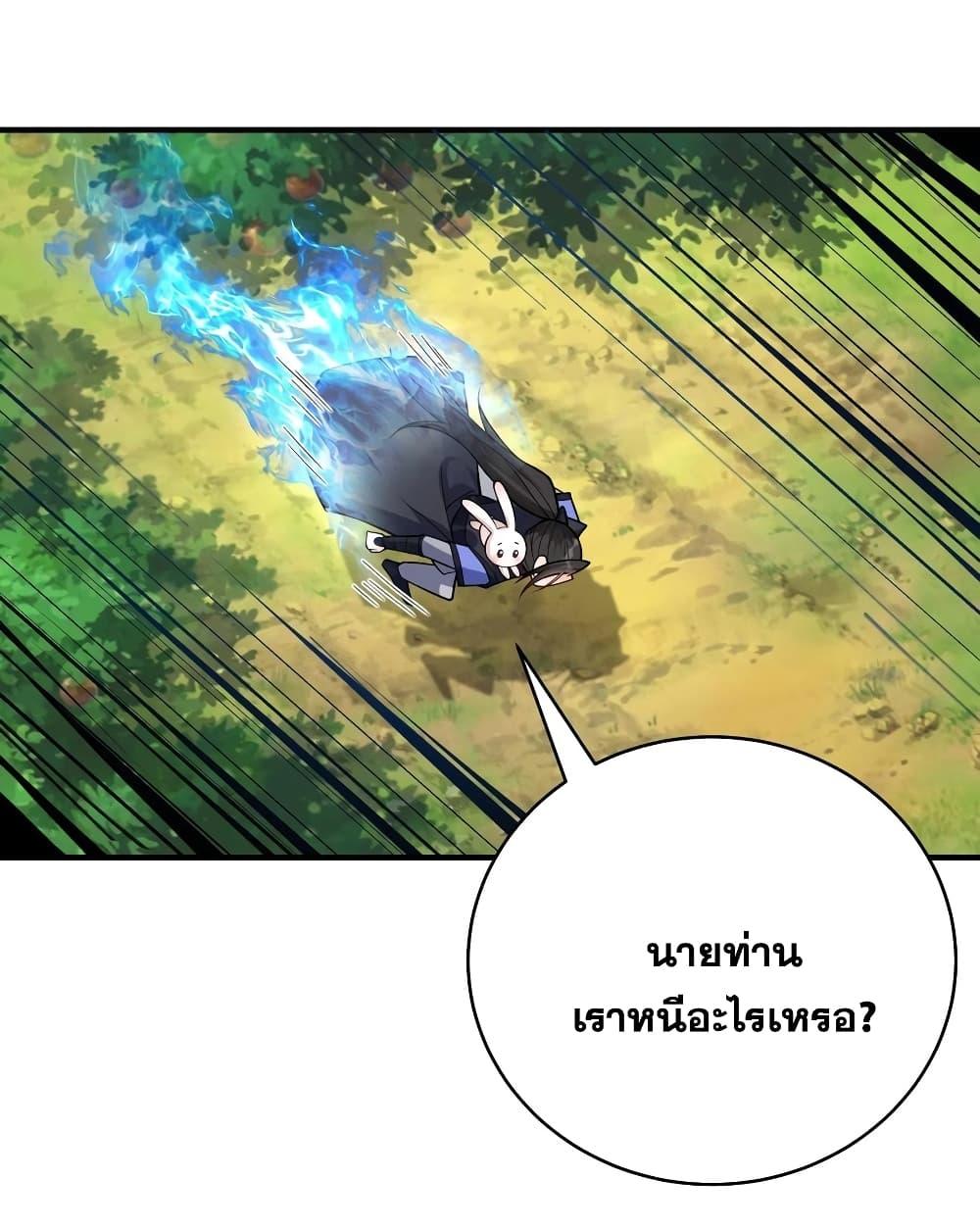 Manga-lc-com อ่านมังงะ อ่านการ์ตูน ออนไลน์ ฟรี This Villain Has a Little Conscience, But Not Much! ตอนที่ 1 2 3 4 5 6 7 8 9 10 11 12 13 14 ฟรี ไม่มีโฆษณา Manga-lc - อ่าน มังงะ อ่าน การ์ตูน ออนไลน์ อ่านมังงะ ฟรี
