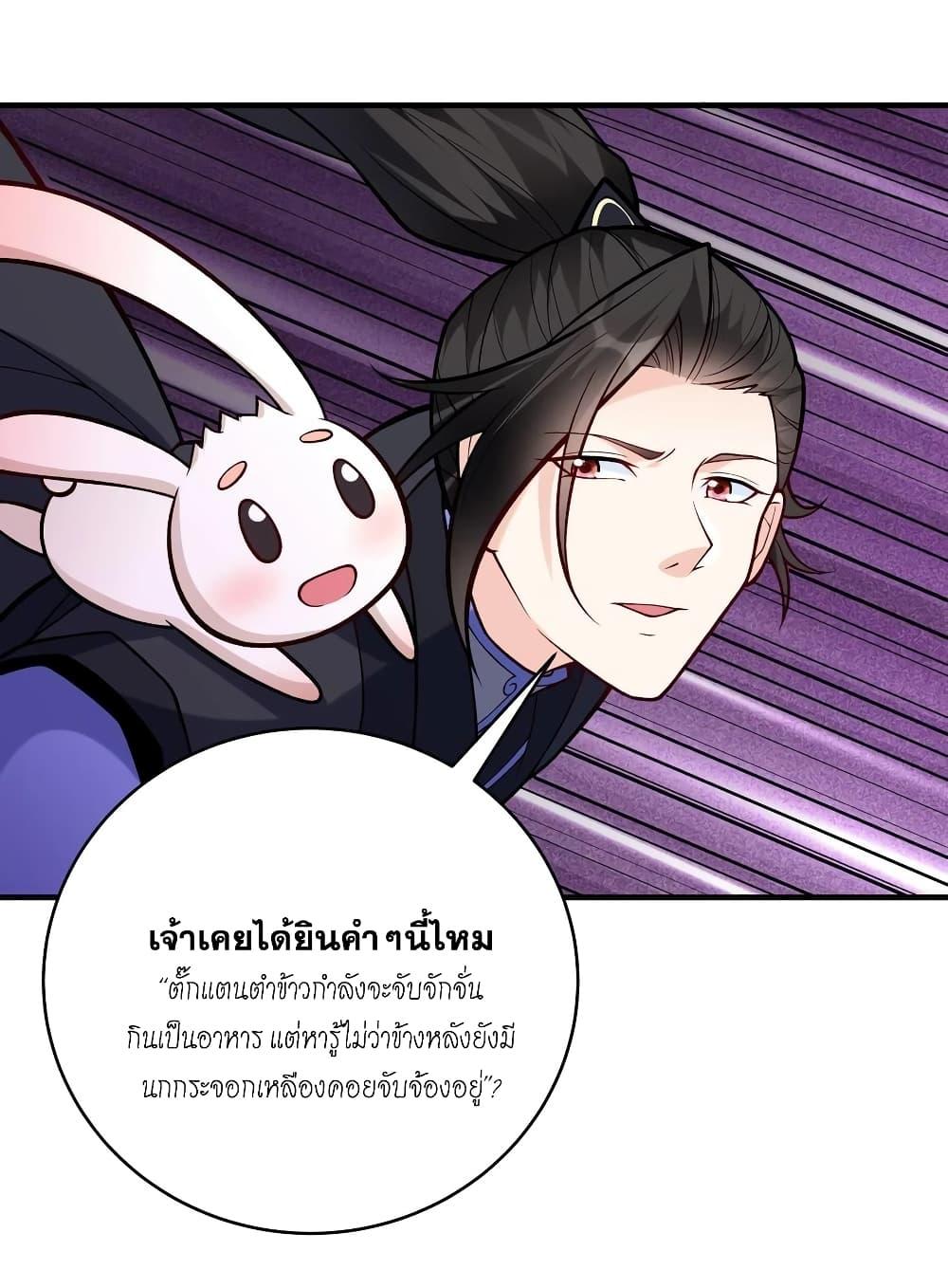 Manga-lc-com อ่านมังงะ อ่านการ์ตูน ออนไลน์ ฟรี This Villain Has a Little Conscience, But Not Much! ตอนที่ 1 2 3 4 5 6 7 8 9 10 11 12 13 14 ฟรี ไม่มีโฆษณา Manga-lc - อ่าน มังงะ อ่าน การ์ตูน ออนไลน์ อ่านมังงะ ฟรี