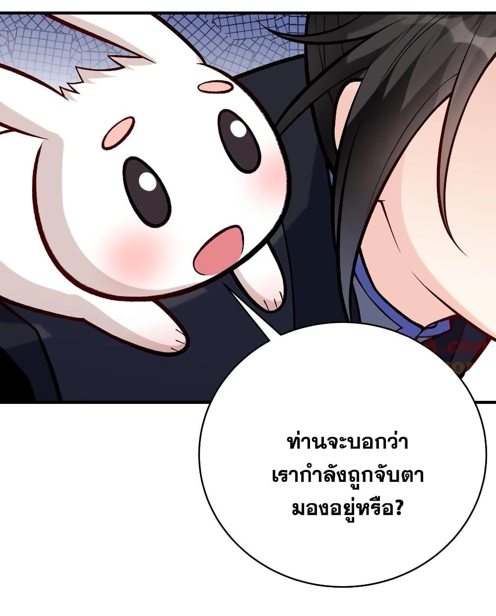 Manga-lc-com อ่านมังงะ อ่านการ์ตูน ออนไลน์ ฟรี This Villain Has a Little Conscience, But Not Much! ตอนที่ 1 2 3 4 5 6 7 8 9 10 11 12 13 14 ฟรี ไม่มีโฆษณา Manga-lc - อ่าน มังงะ อ่าน การ์ตูน ออนไลน์ อ่านมังงะ ฟรี