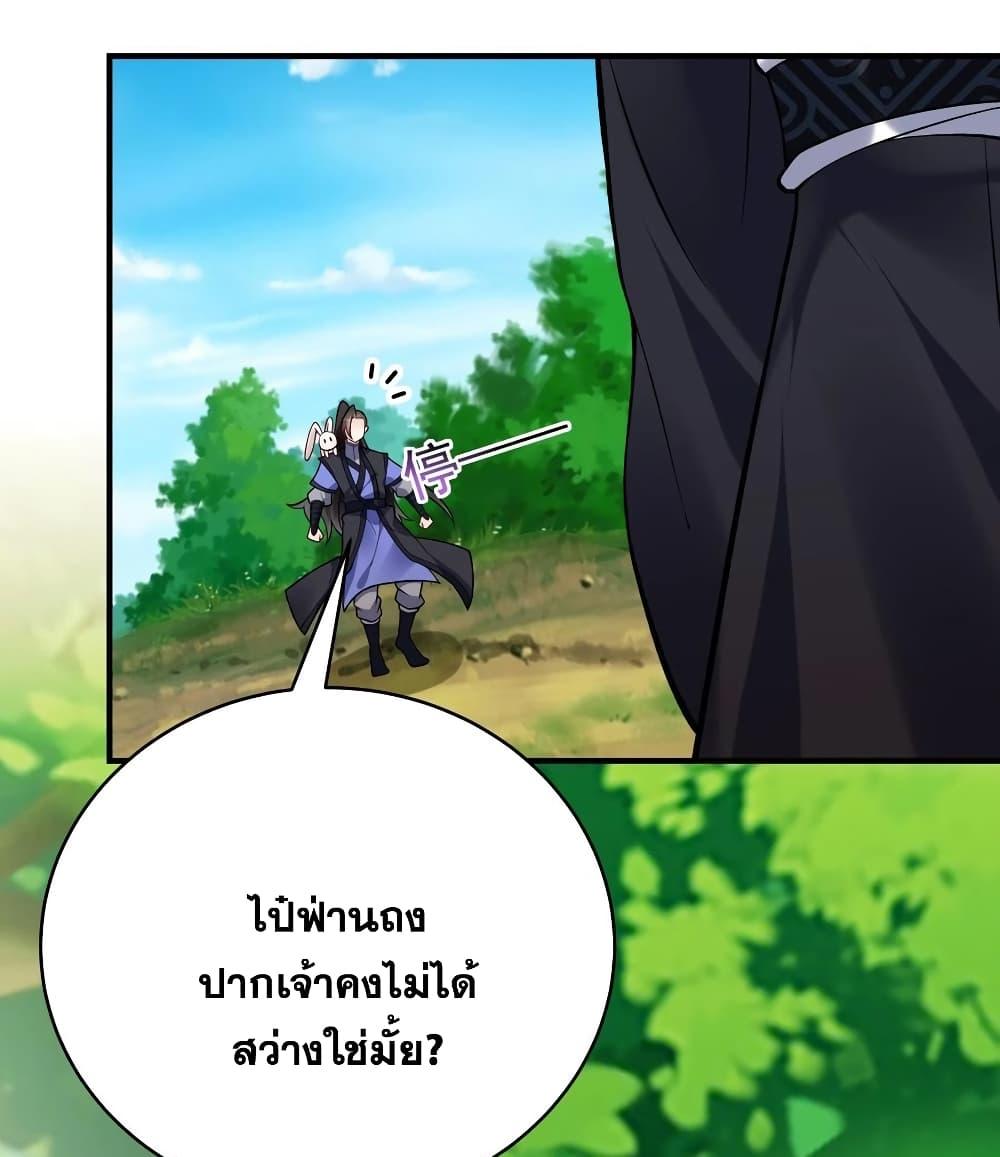 Manga-lc-com อ่านมังงะ อ่านการ์ตูน ออนไลน์ ฟรี This Villain Has a Little Conscience, But Not Much! ตอนที่ 1 2 3 4 5 6 7 8 9 10 11 12 13 14 ฟรี ไม่มีโฆษณา Manga-lc - อ่าน มังงะ อ่าน การ์ตูน ออนไลน์ อ่านมังงะ ฟรี
