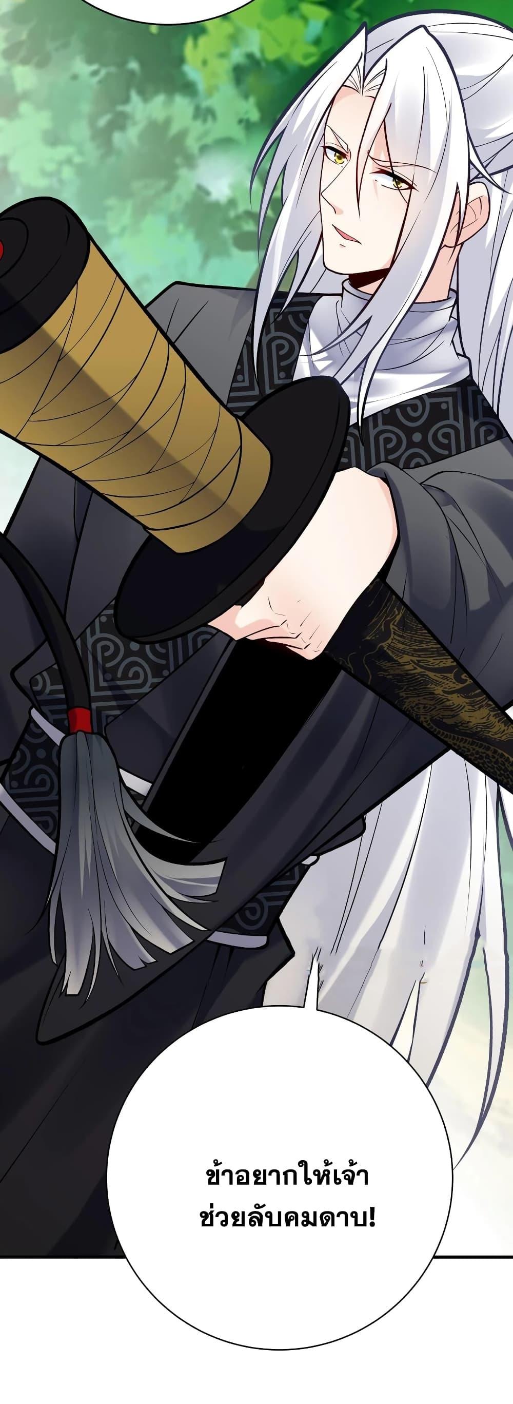 Manga-lc-com อ่านมังงะ อ่านการ์ตูน ออนไลน์ ฟรี This Villain Has a Little Conscience, But Not Much! ตอนที่ 1 2 3 4 5 6 7 8 9 10 11 12 13 14 ฟรี ไม่มีโฆษณา Manga-lc - อ่าน มังงะ อ่าน การ์ตูน ออนไลน์ อ่านมังงะ ฟรี