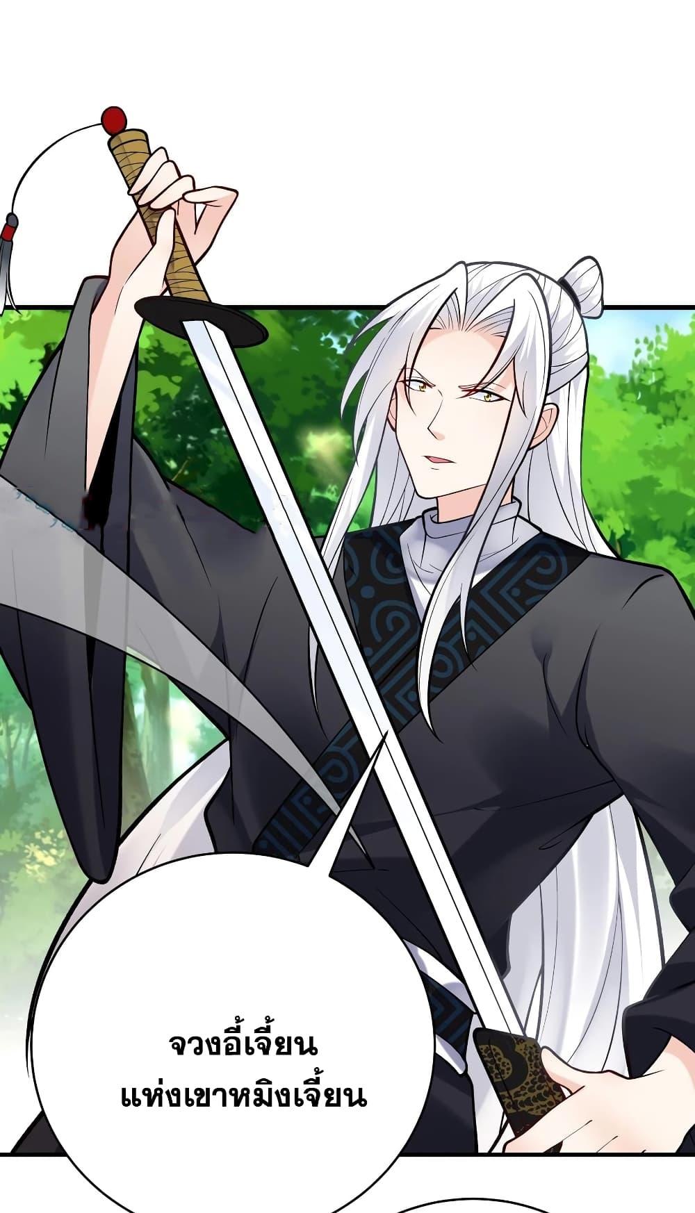 Manga-lc-com อ่านมังงะ อ่านการ์ตูน ออนไลน์ ฟรี This Villain Has a Little Conscience, But Not Much! ตอนที่ 1 2 3 4 5 6 7 8 9 10 11 12 13 14 ฟรี ไม่มีโฆษณา Manga-lc - อ่าน มังงะ อ่าน การ์ตูน ออนไลน์ อ่านมังงะ ฟรี