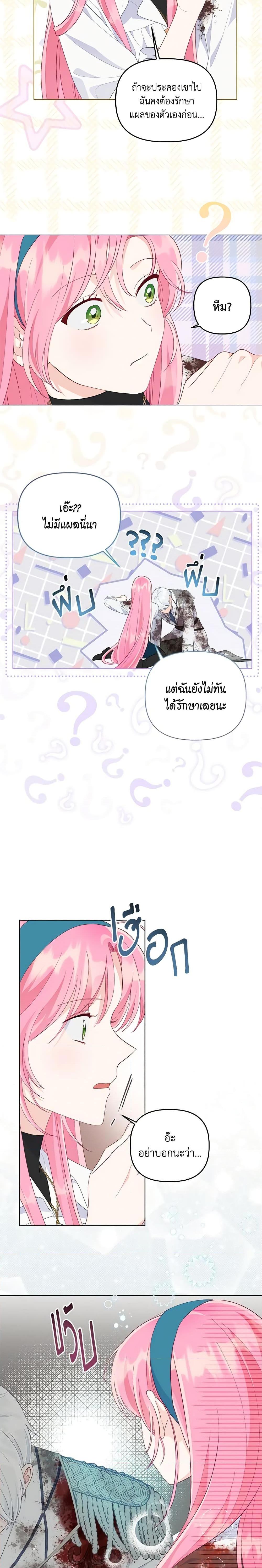 Manga-lc-com อ่านมังงะ อ่านการ์ตูน ออนไลน์ ฟรี A Transmigrator’s Privilege ตอนที่ 1 2 3 4 5 6 7 8 9 10 11 12 13 14 ฟรี ไม่มีโฆษณา Manga-lc - อ่าน มังงะ อ่าน การ์ตูน ออนไลน์ อ่านมังงะ ฟรี
