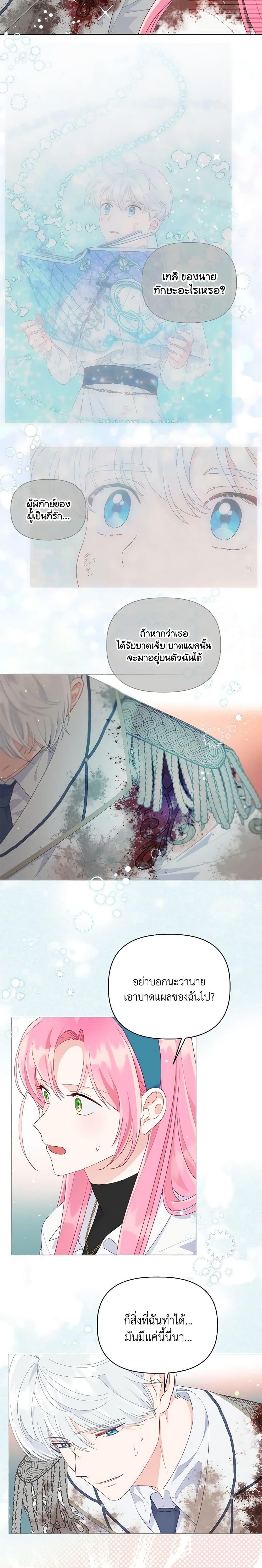 Manga-lc-com อ่านมังงะ อ่านการ์ตูน ออนไลน์ ฟรี A Transmigrator’s Privilege ตอนที่ 1 2 3 4 5 6 7 8 9 10 11 12 13 14 ฟรี ไม่มีโฆษณา Manga-lc - อ่าน มังงะ อ่าน การ์ตูน ออนไลน์ อ่านมังงะ ฟรี