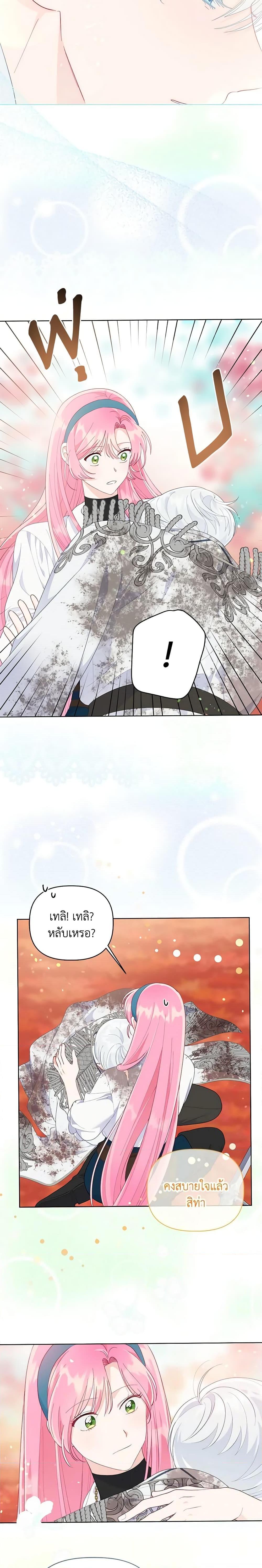 Manga-lc-com อ่านมังงะ อ่านการ์ตูน ออนไลน์ ฟรี A Transmigrator’s Privilege ตอนที่ 1 2 3 4 5 6 7 8 9 10 11 12 13 14 ฟรี ไม่มีโฆษณา Manga-lc - อ่าน มังงะ อ่าน การ์ตูน ออนไลน์ อ่านมังงะ ฟรี