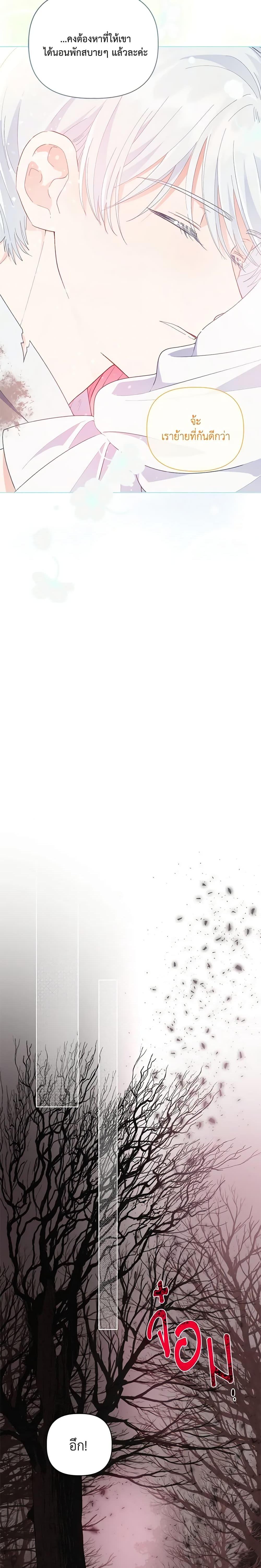 Manga-lc-com อ่านมังงะ อ่านการ์ตูน ออนไลน์ ฟรี A Transmigrator’s Privilege ตอนที่ 1 2 3 4 5 6 7 8 9 10 11 12 13 14 ฟรี ไม่มีโฆษณา Manga-lc - อ่าน มังงะ อ่าน การ์ตูน ออนไลน์ อ่านมังงะ ฟรี