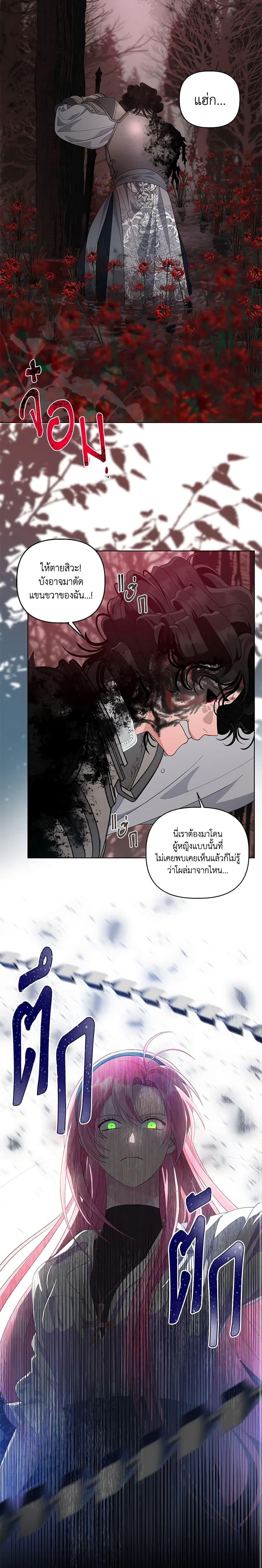 Manga-lc-com อ่านมังงะ อ่านการ์ตูน ออนไลน์ ฟรี A Transmigrator’s Privilege ตอนที่ 1 2 3 4 5 6 7 8 9 10 11 12 13 14 ฟรี ไม่มีโฆษณา Manga-lc - อ่าน มังงะ อ่าน การ์ตูน ออนไลน์ อ่านมังงะ ฟรี