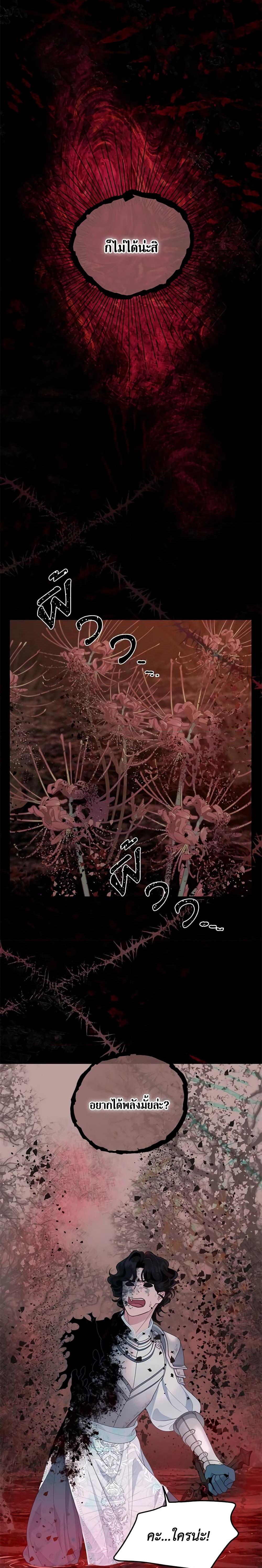 Manga-lc-com อ่านมังงะ อ่านการ์ตูน ออนไลน์ ฟรี A Transmigrator’s Privilege ตอนที่ 1 2 3 4 5 6 7 8 9 10 11 12 13 14 ฟรี ไม่มีโฆษณา Manga-lc - อ่าน มังงะ อ่าน การ์ตูน ออนไลน์ อ่านมังงะ ฟรี