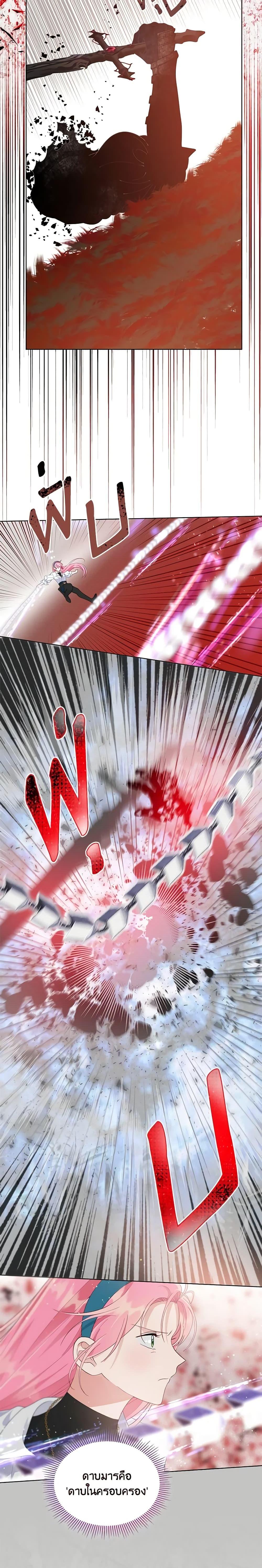 Manga-lc-com อ่านมังงะ อ่านการ์ตูน ออนไลน์ ฟรี A Transmigrator’s Privilege ตอนที่ 1 2 3 4 5 6 7 8 9 10 11 12 13 14 ฟรี ไม่มีโฆษณา Manga-lc - อ่าน มังงะ อ่าน การ์ตูน ออนไลน์ อ่านมังงะ ฟรี