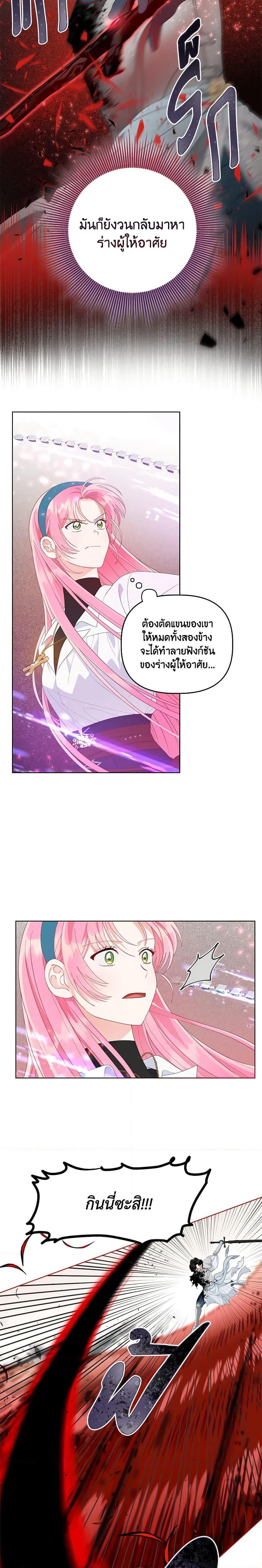 Manga-lc-com อ่านมังงะ อ่านการ์ตูน ออนไลน์ ฟรี A Transmigrator’s Privilege ตอนที่ 1 2 3 4 5 6 7 8 9 10 11 12 13 14 ฟรี ไม่มีโฆษณา Manga-lc - อ่าน มังงะ อ่าน การ์ตูน ออนไลน์ อ่านมังงะ ฟรี