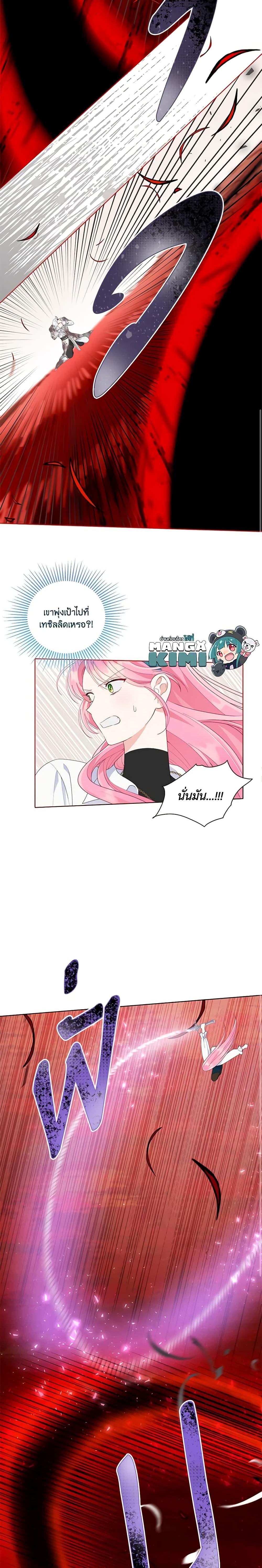 Manga-lc-com อ่านมังงะ อ่านการ์ตูน ออนไลน์ ฟรี A Transmigrator’s Privilege ตอนที่ 1 2 3 4 5 6 7 8 9 10 11 12 13 14 ฟรี ไม่มีโฆษณา Manga-lc - อ่าน มังงะ อ่าน การ์ตูน ออนไลน์ อ่านมังงะ ฟรี