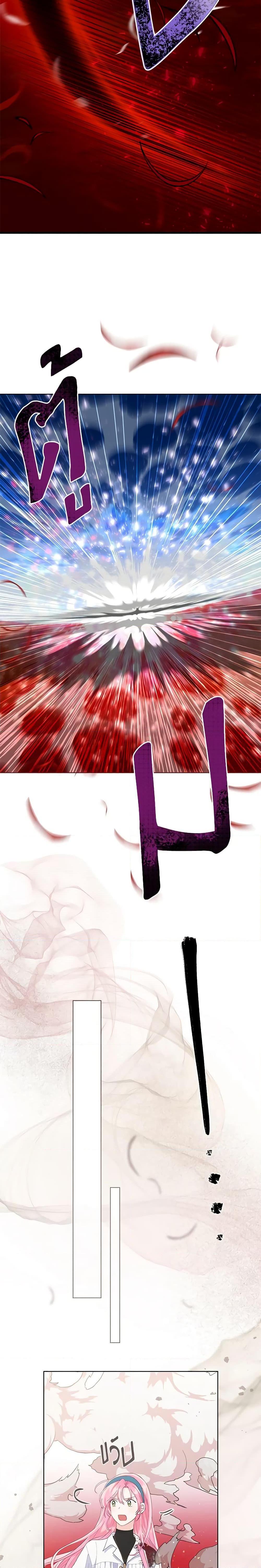 Manga-lc-com อ่านมังงะ อ่านการ์ตูน ออนไลน์ ฟรี A Transmigrator’s Privilege ตอนที่ 1 2 3 4 5 6 7 8 9 10 11 12 13 14 ฟรี ไม่มีโฆษณา Manga-lc - อ่าน มังงะ อ่าน การ์ตูน ออนไลน์ อ่านมังงะ ฟรี