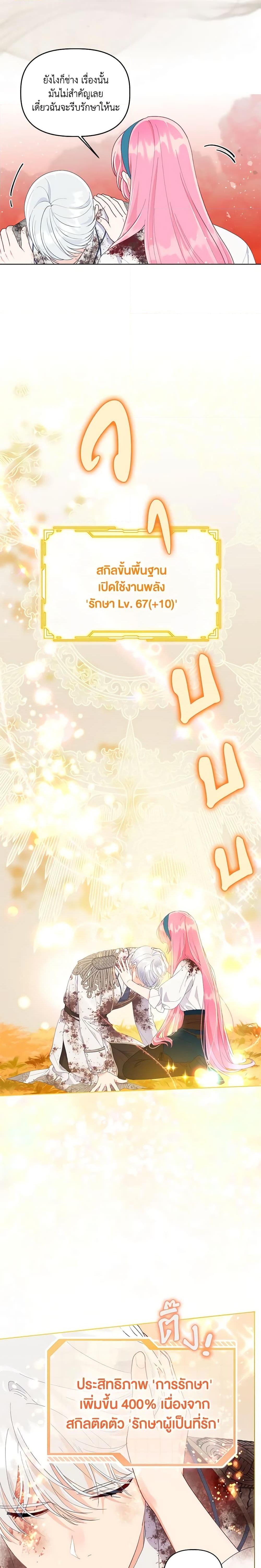 Manga-lc-com อ่านมังงะ อ่านการ์ตูน ออนไลน์ ฟรี A Transmigrator’s Privilege ตอนที่ 1 2 3 4 5 6 7 8 9 10 11 12 13 14 ฟรี ไม่มีโฆษณา Manga-lc - อ่าน มังงะ อ่าน การ์ตูน ออนไลน์ อ่านมังงะ ฟรี