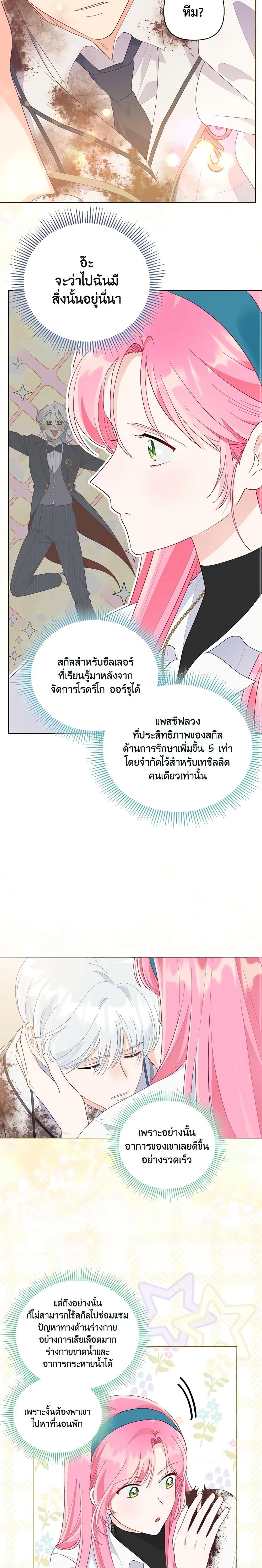 Manga-lc-com อ่านมังงะ อ่านการ์ตูน ออนไลน์ ฟรี A Transmigrator’s Privilege ตอนที่ 1 2 3 4 5 6 7 8 9 10 11 12 13 14 ฟรี ไม่มีโฆษณา Manga-lc - อ่าน มังงะ อ่าน การ์ตูน ออนไลน์ อ่านมังงะ ฟรี