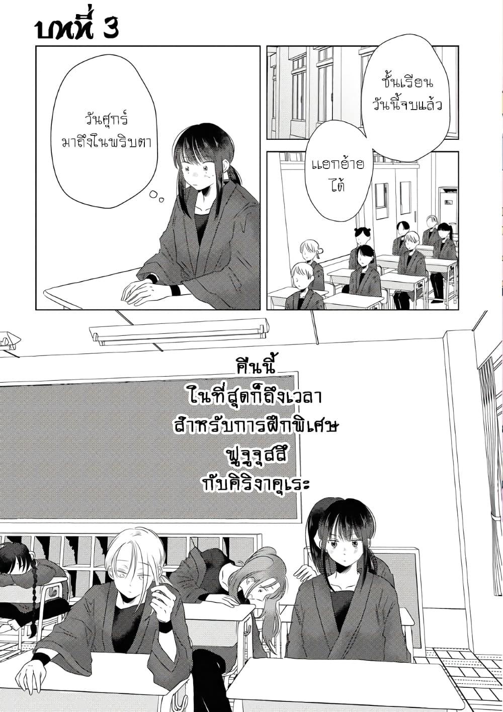 Manga-lc-com อ่านมังงะ อ่านการ์ตูน ออนไลน์ ฟรี The Shadow and Flower ตอนที่ 1 2 3 4 5 6 7 8 9 10 11 12 13 14 ฟรี ไม่มีโฆษณา Manga-lc - อ่าน มังงะ อ่าน การ์ตูน ออนไลน์ อ่านมังงะ ฟรี