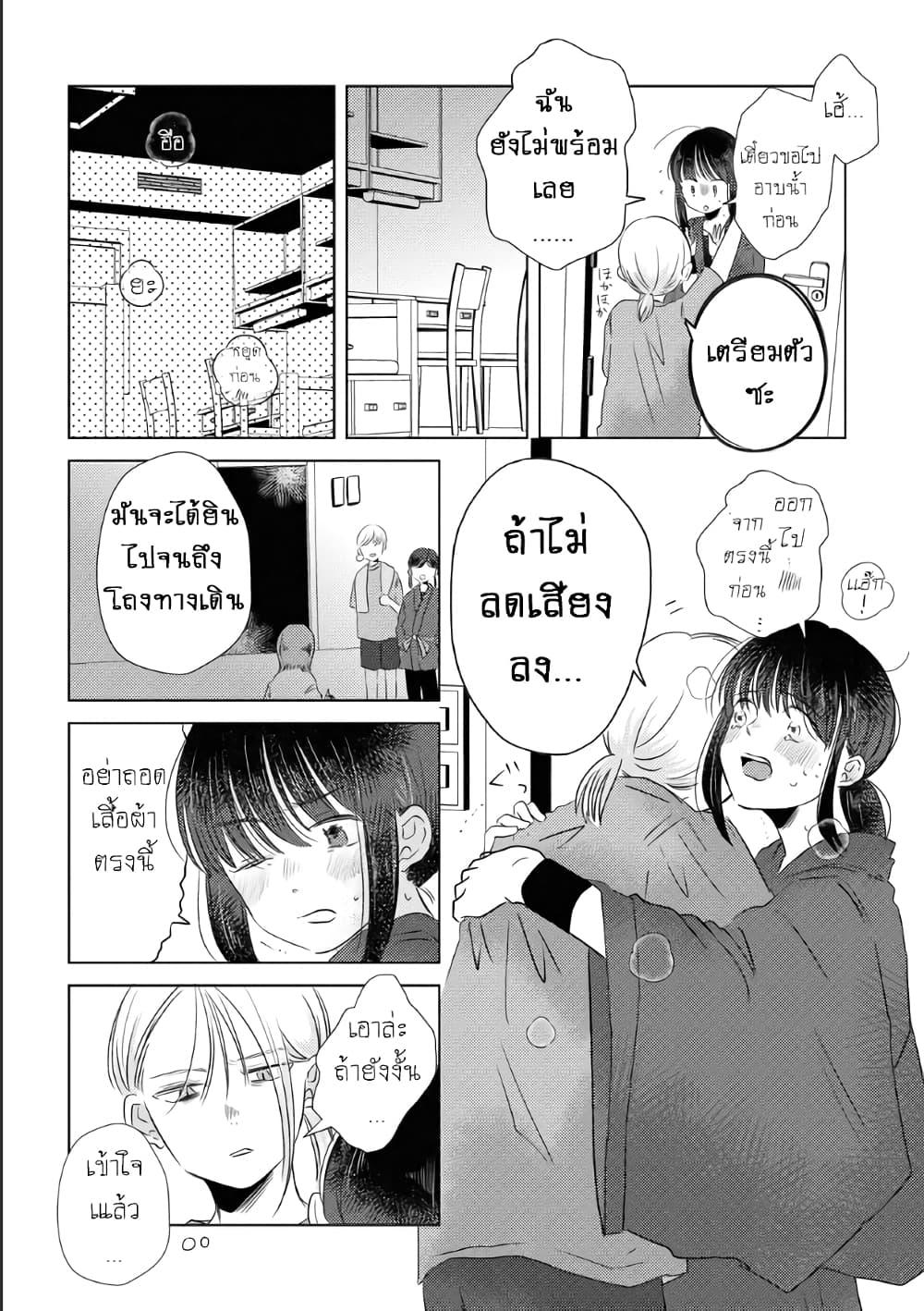 Manga-lc-com อ่านมังงะ อ่านการ์ตูน ออนไลน์ ฟรี The Shadow and Flower ตอนที่ 1 2 3 4 5 6 7 8 9 10 11 12 13 14 ฟรี ไม่มีโฆษณา Manga-lc - อ่าน มังงะ อ่าน การ์ตูน ออนไลน์ อ่านมังงะ ฟรี