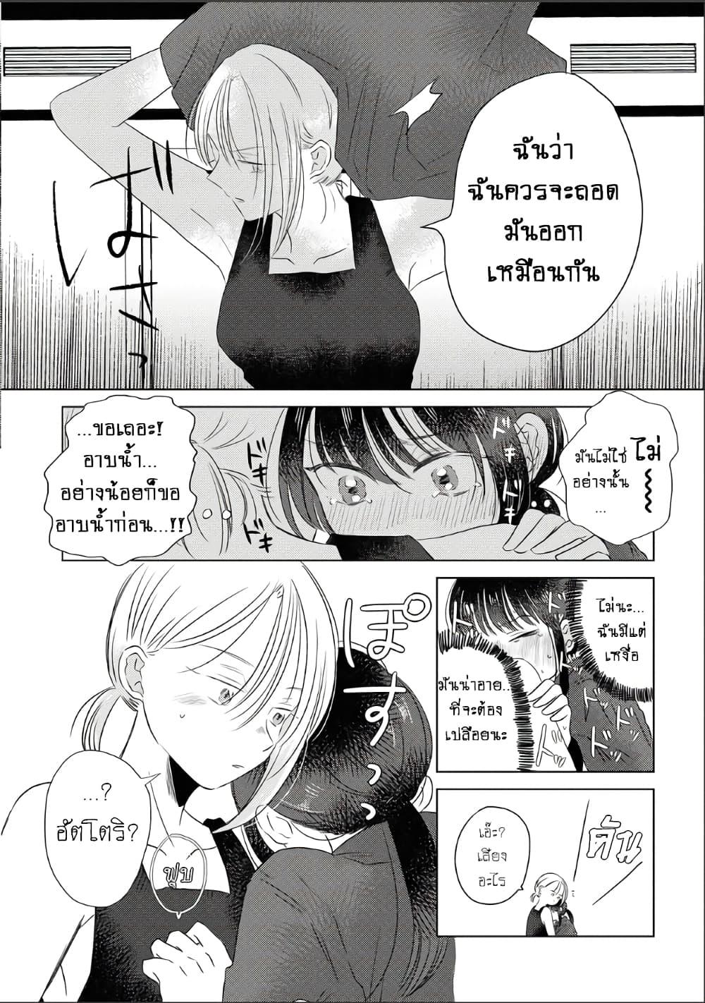 Manga-lc-com อ่านมังงะ อ่านการ์ตูน ออนไลน์ ฟรี The Shadow and Flower ตอนที่ 1 2 3 4 5 6 7 8 9 10 11 12 13 14 ฟรี ไม่มีโฆษณา Manga-lc - อ่าน มังงะ อ่าน การ์ตูน ออนไลน์ อ่านมังงะ ฟรี